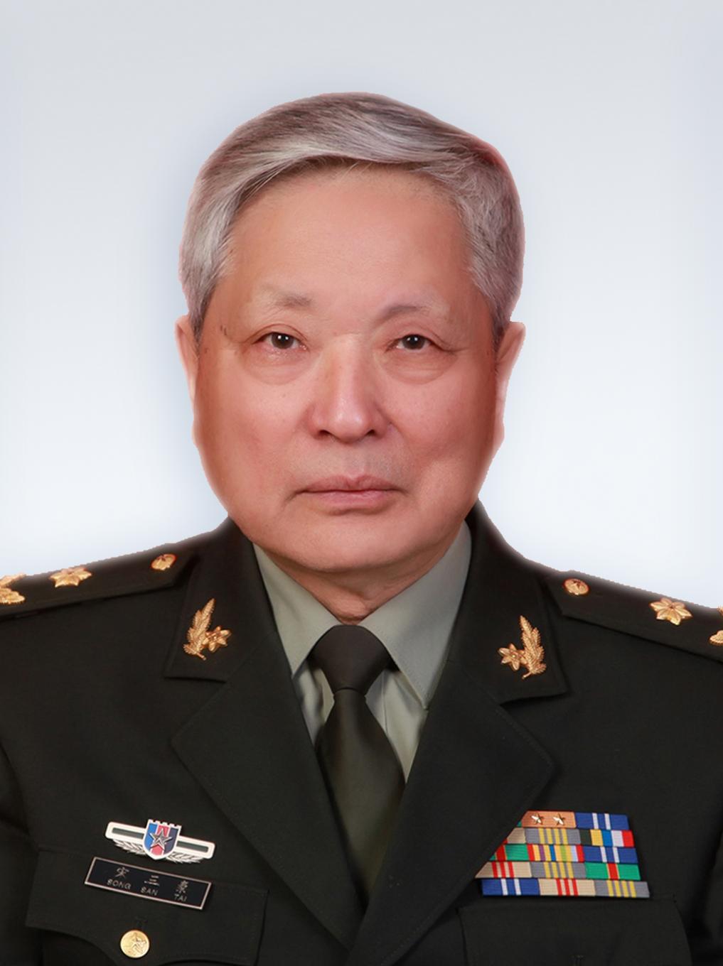 宋三泰