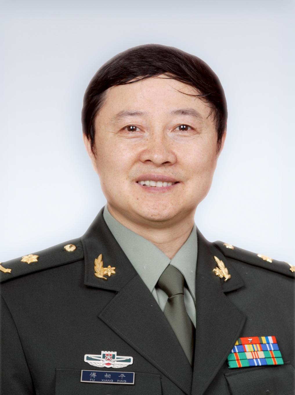 傅相平