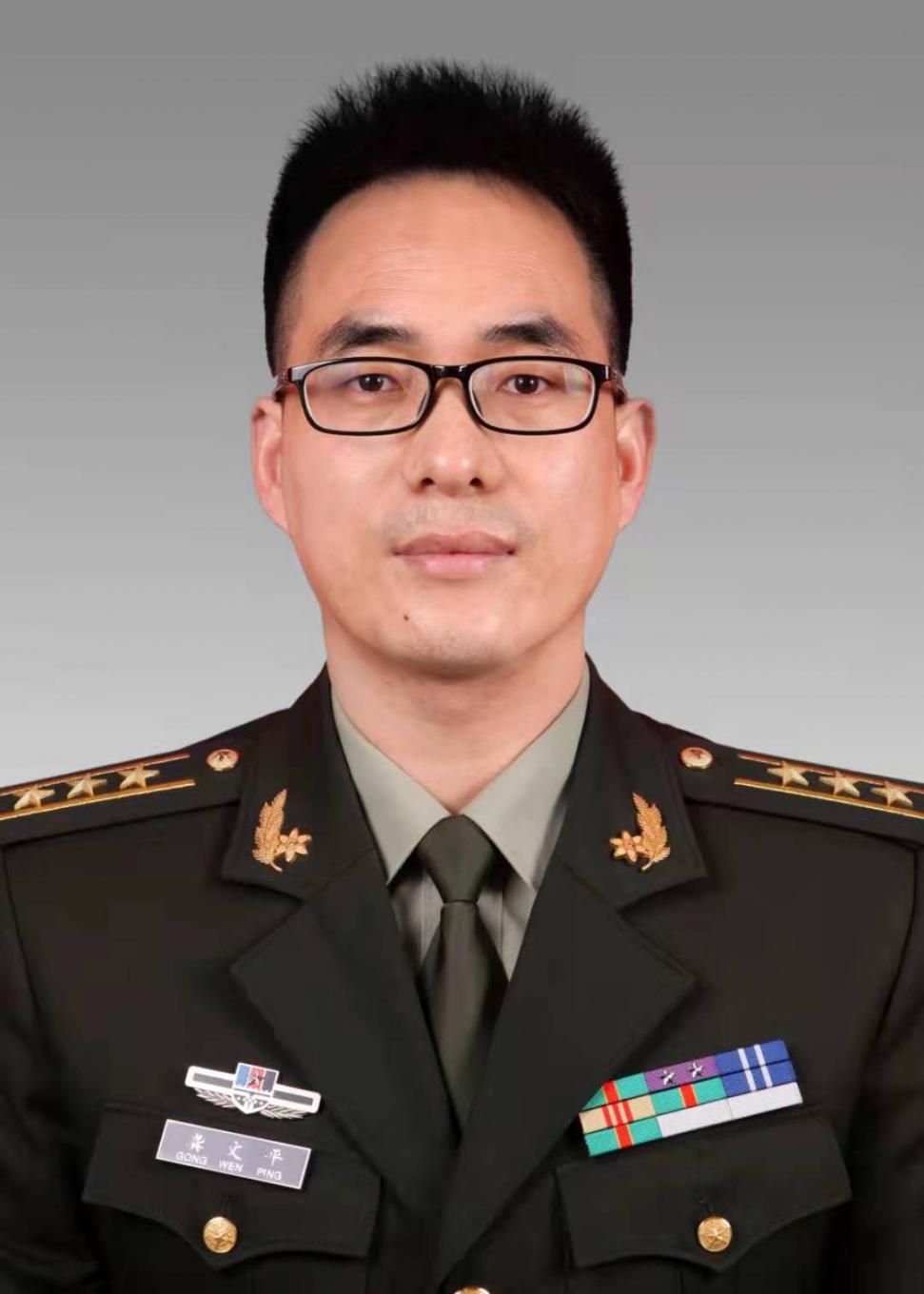 龔文平