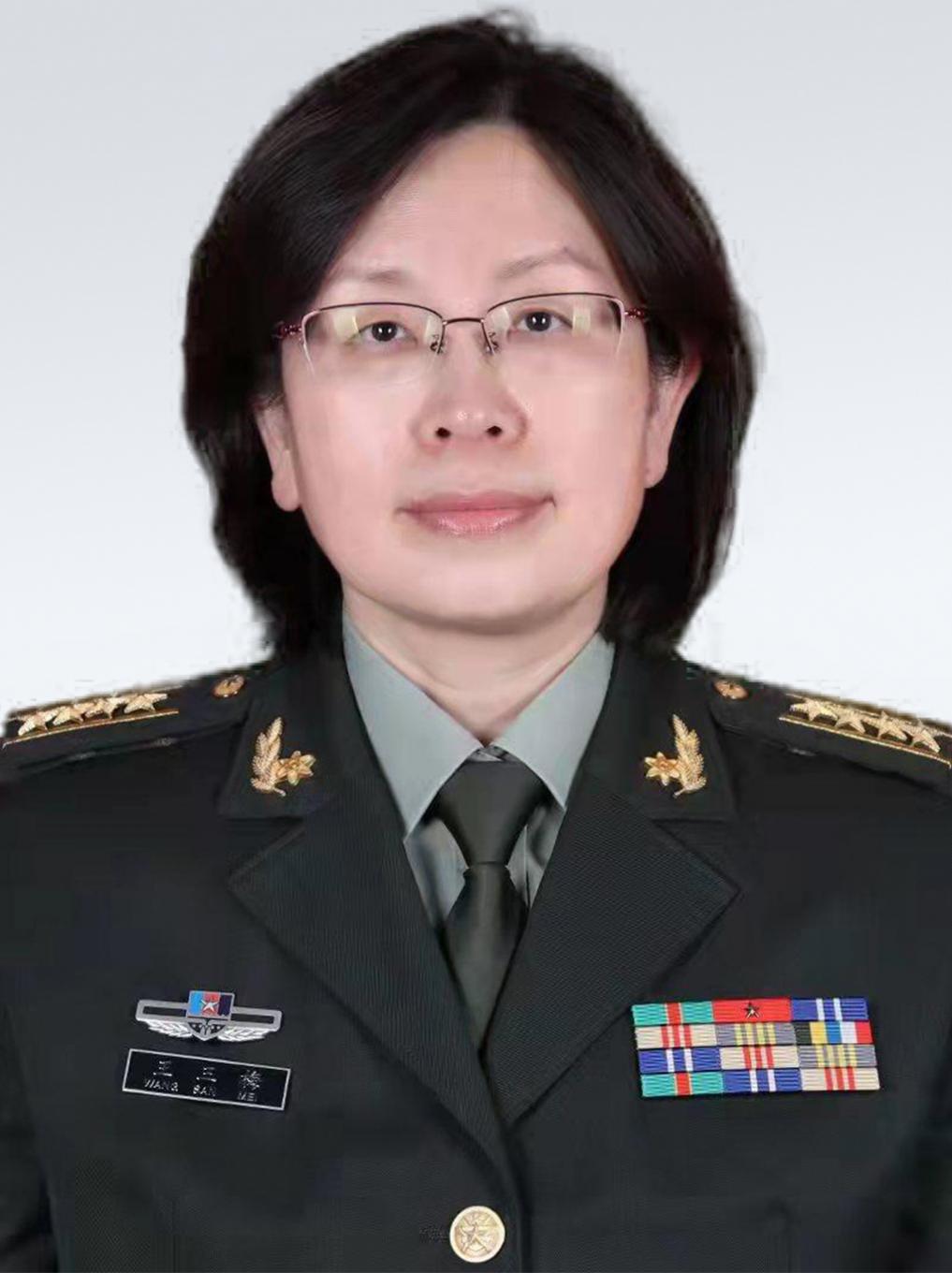 王三梅