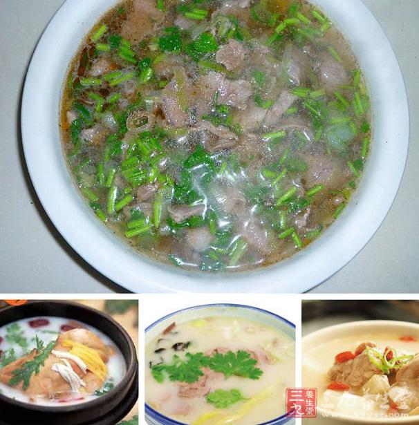 二仙羊肉湯