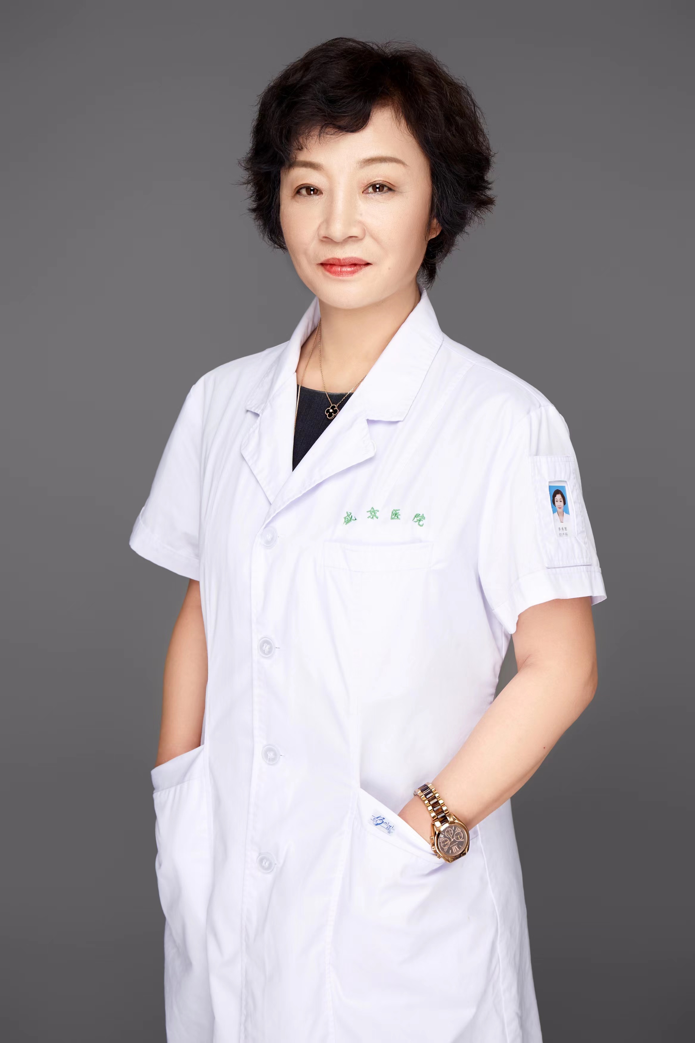 李秀琴