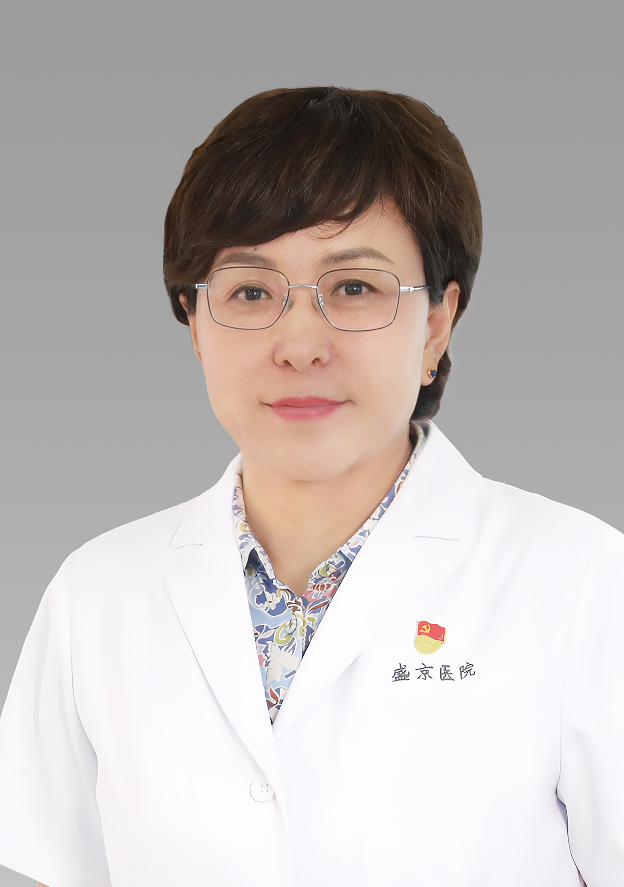 湯艷清