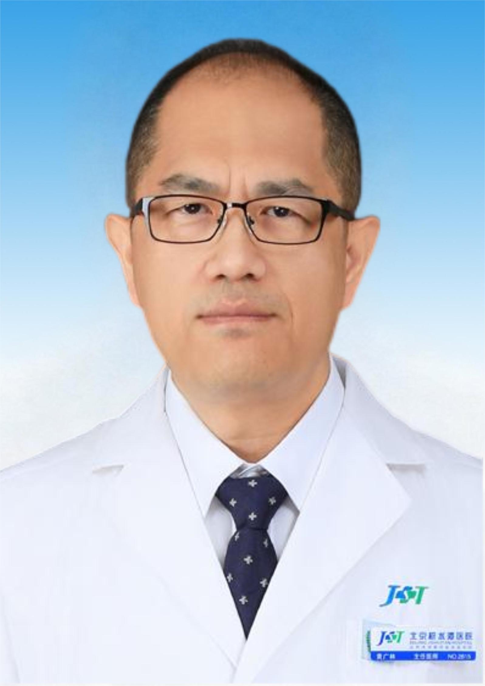 黃廣林