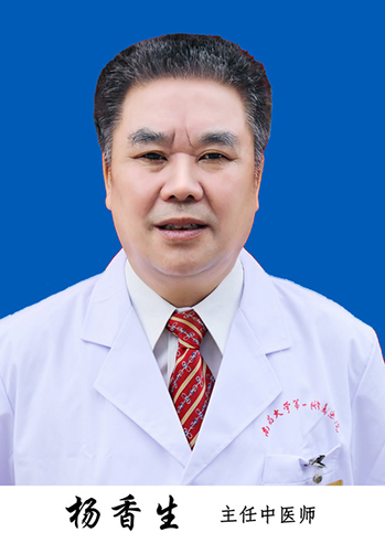 楊香生