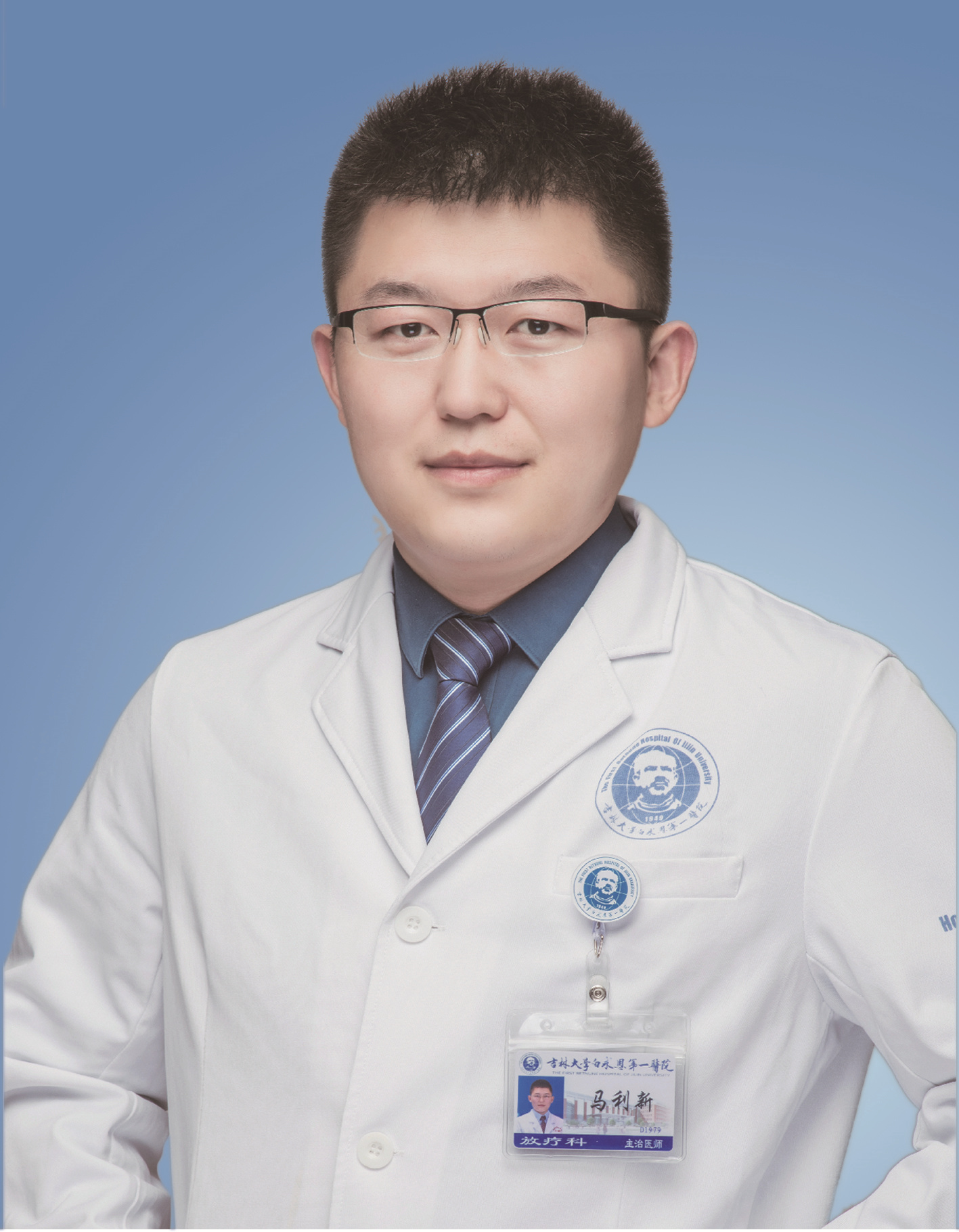 馬利新