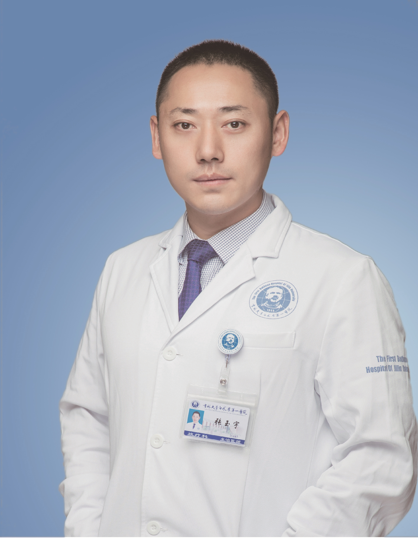 張玉宇