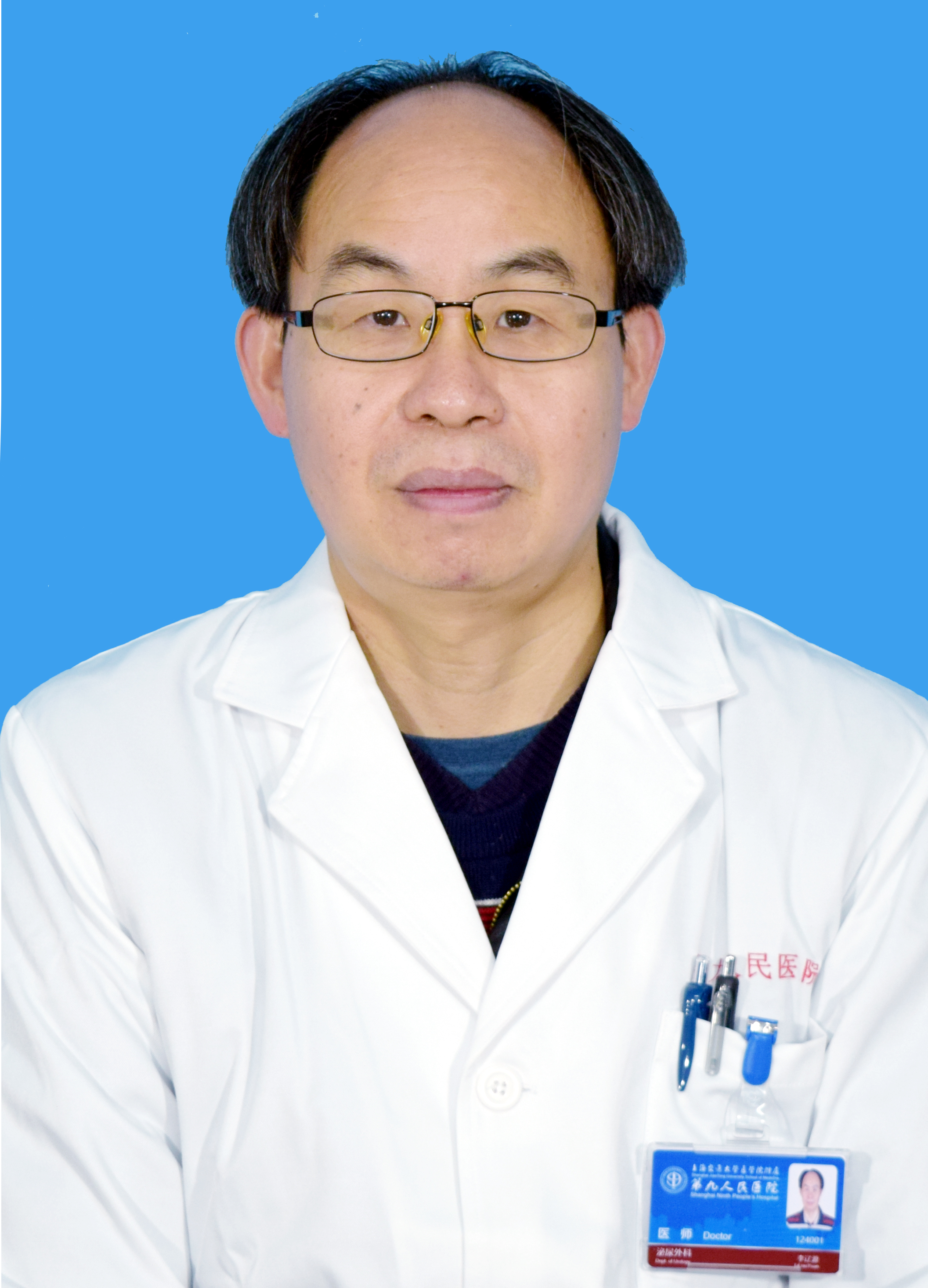 李遼源