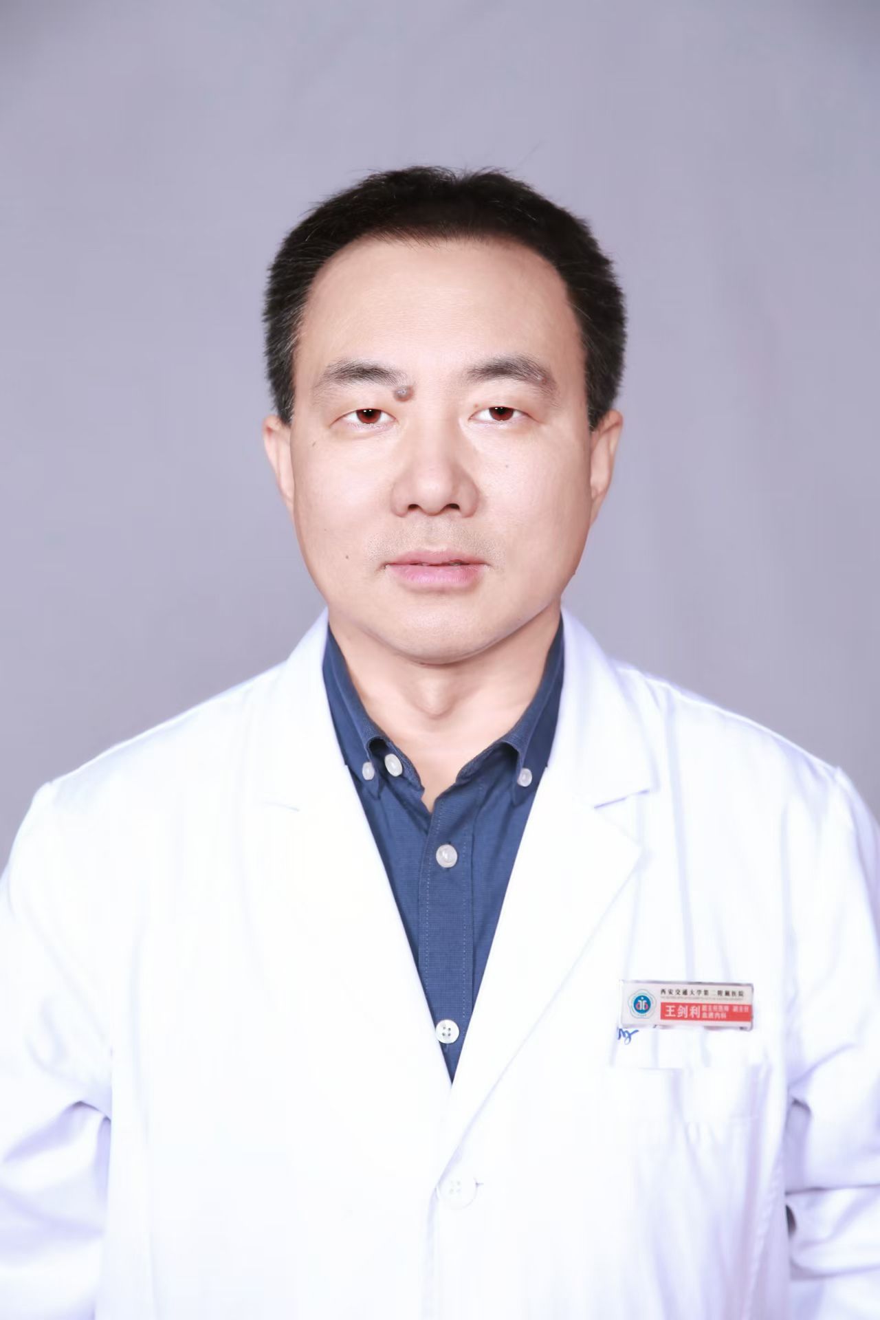 王劍利