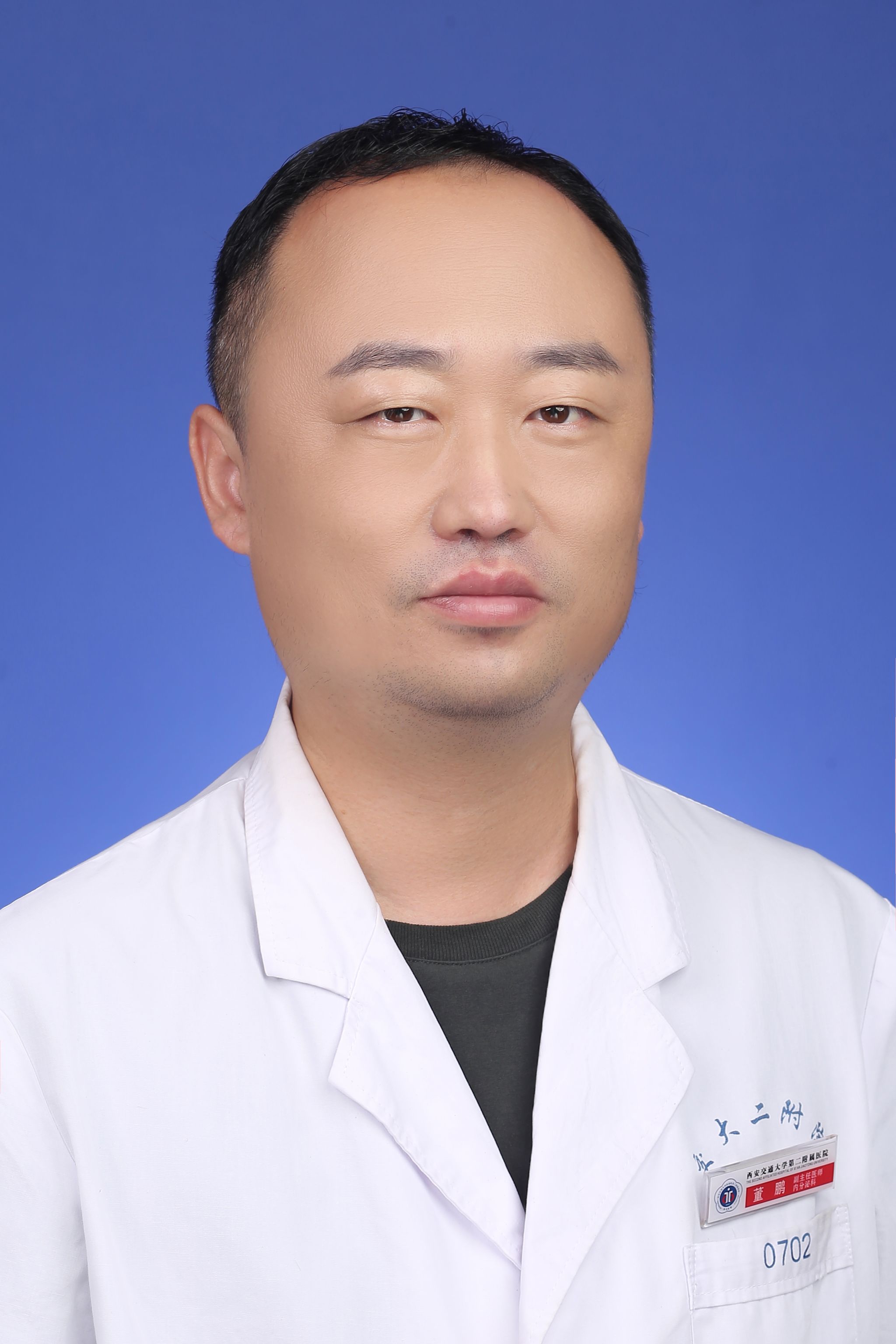 董鵬