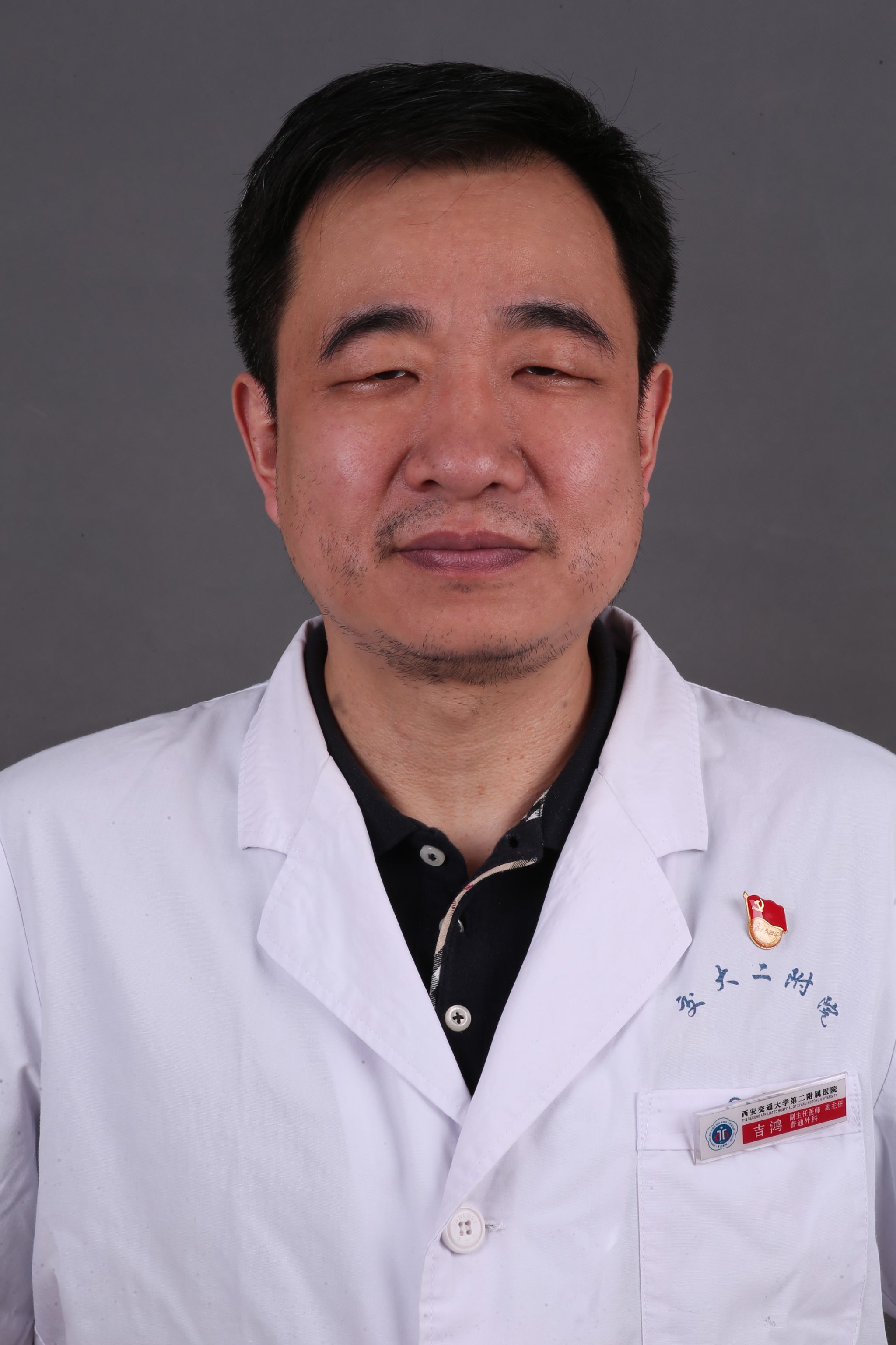 吉鴻