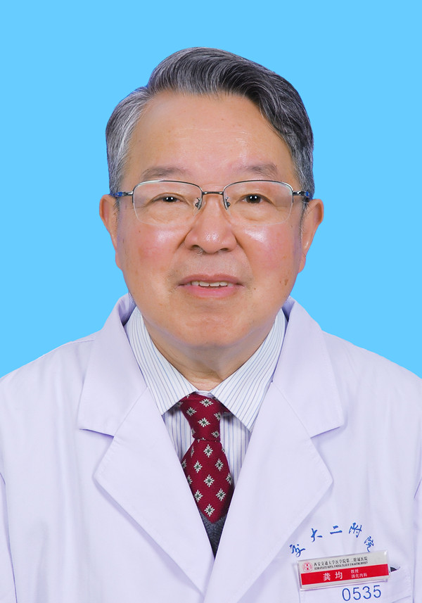 龔均