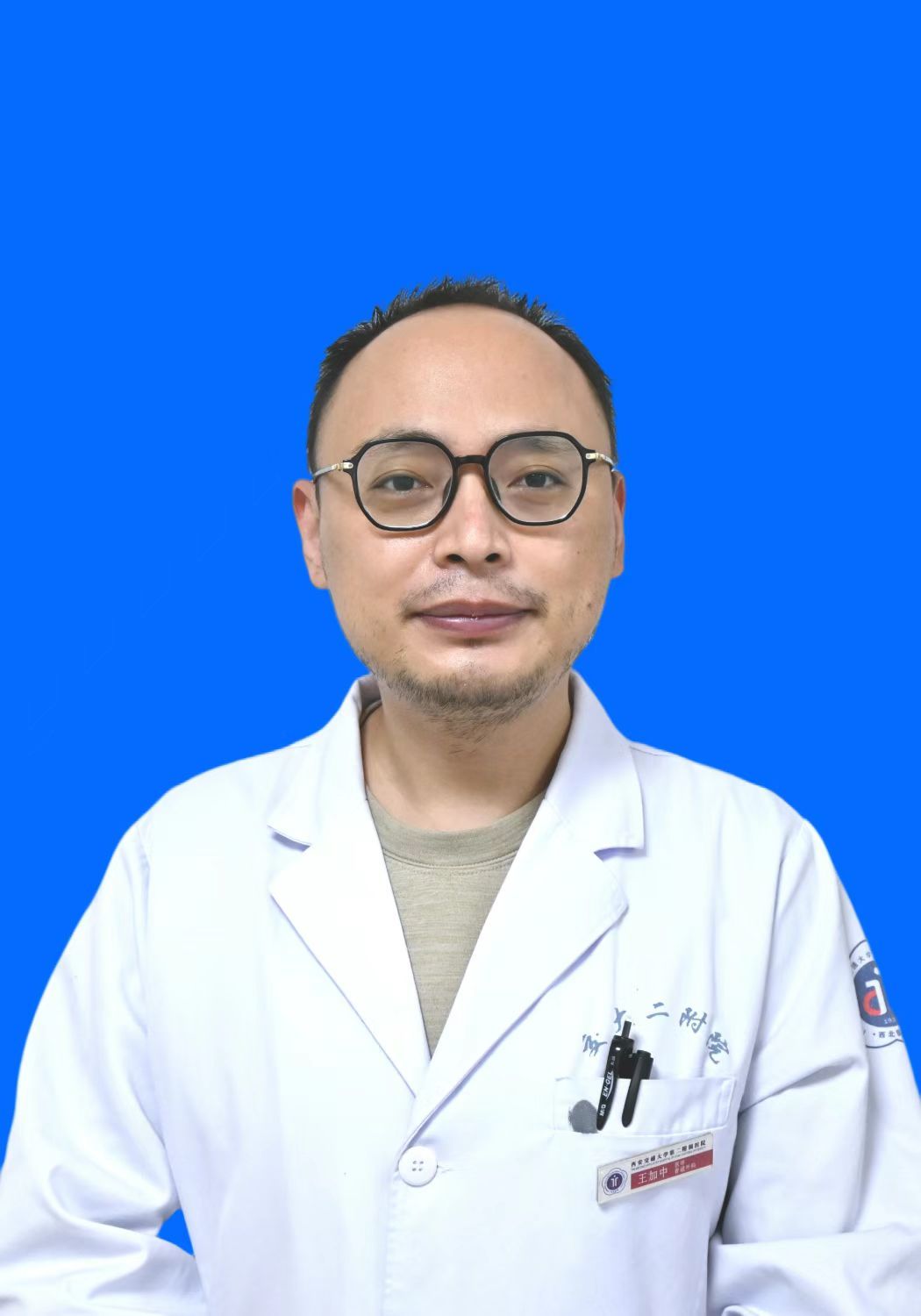 王加中