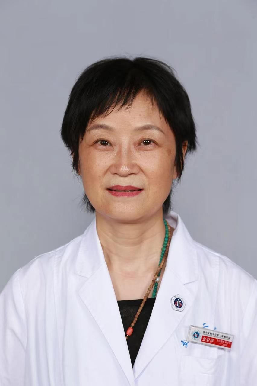 金愛萍