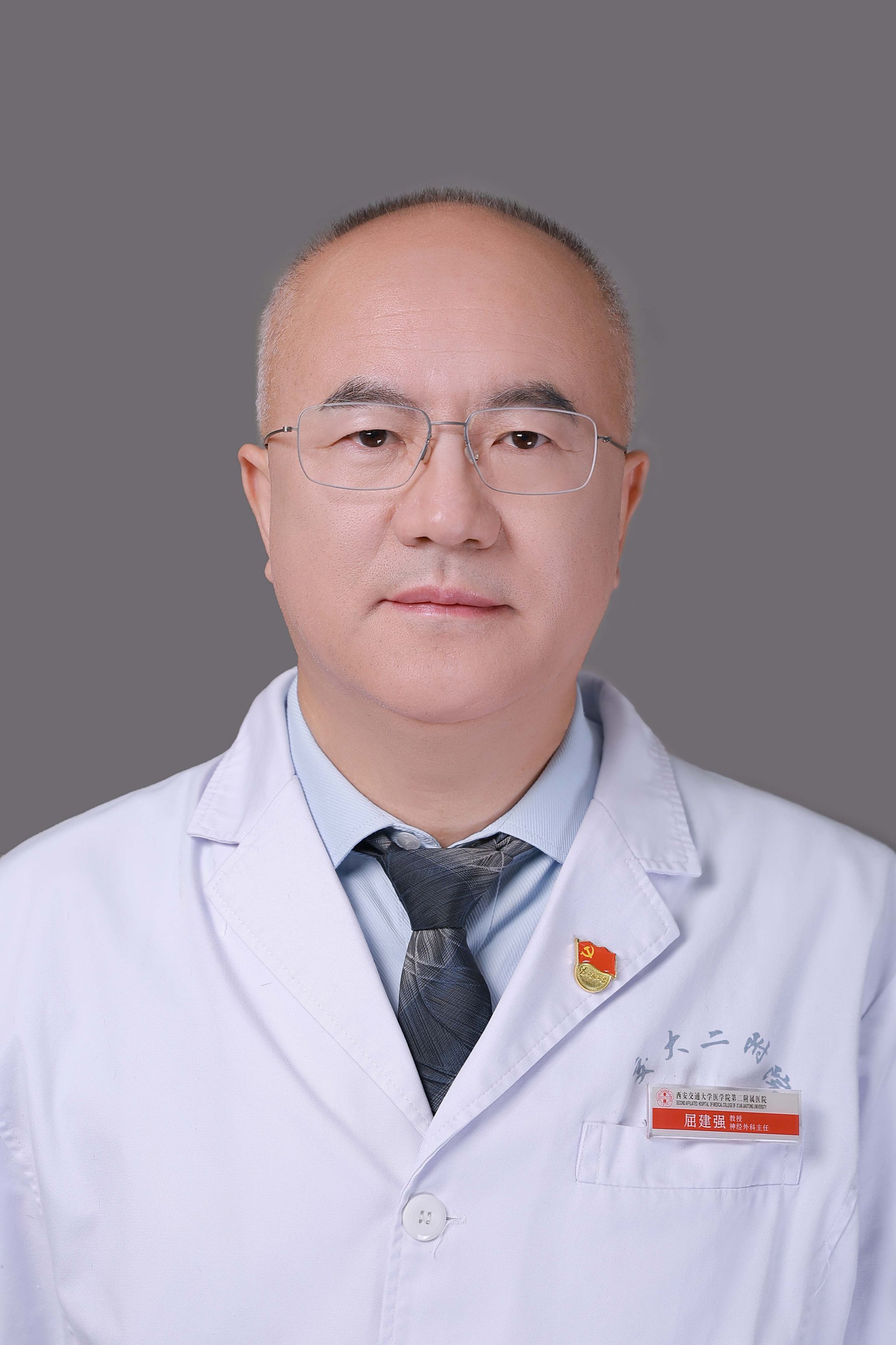 屈建強(qiáng)