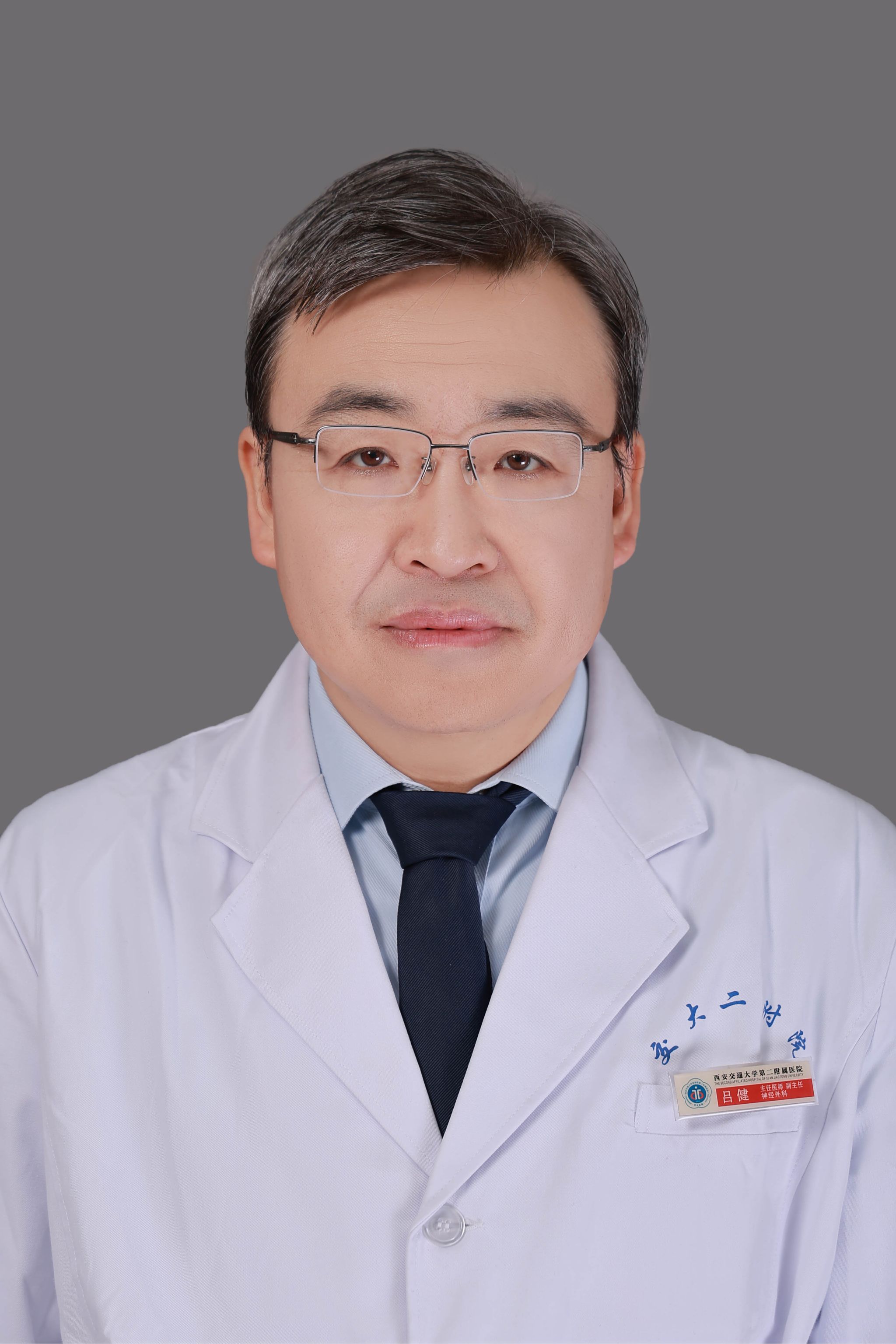 呂健