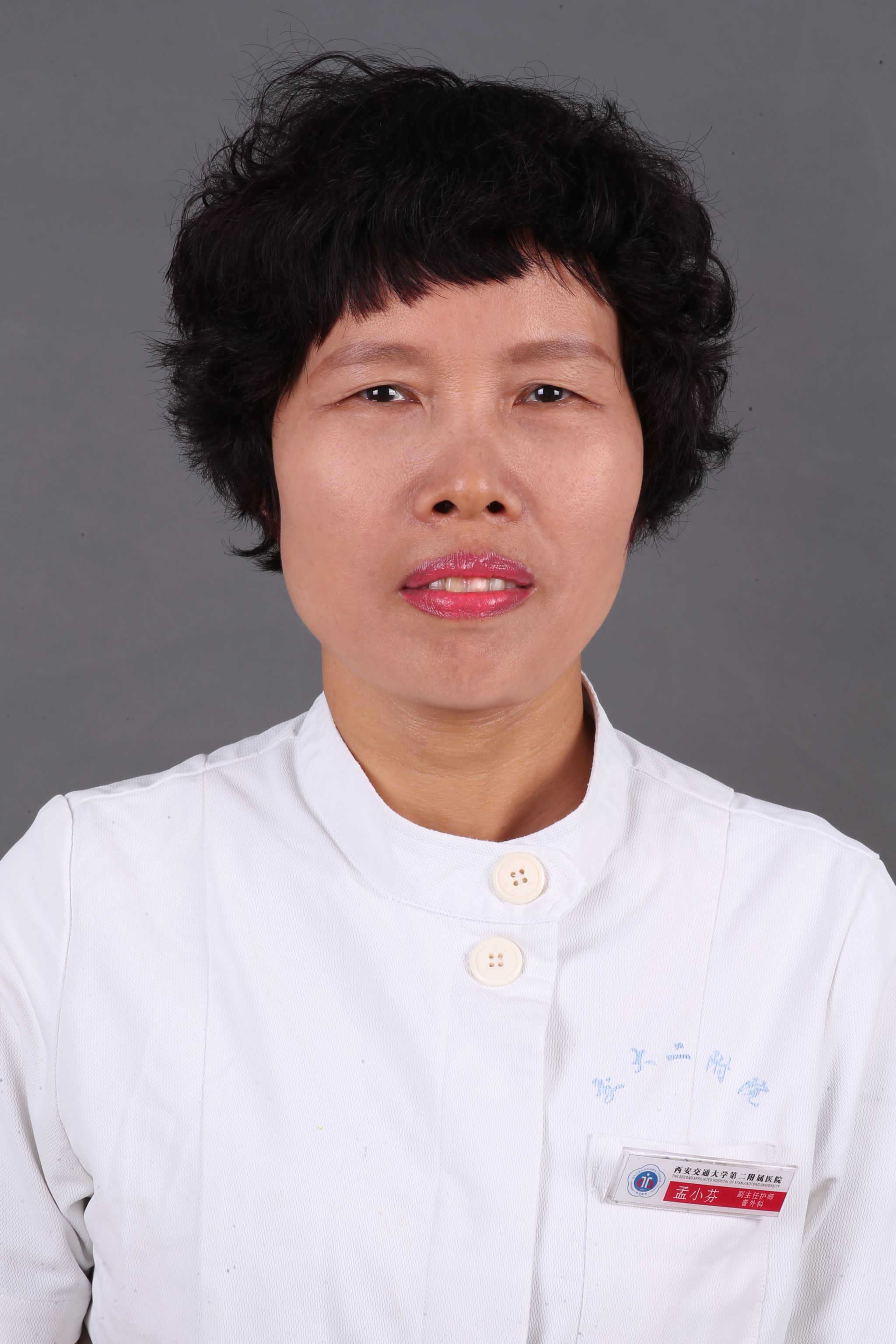 孟小芬