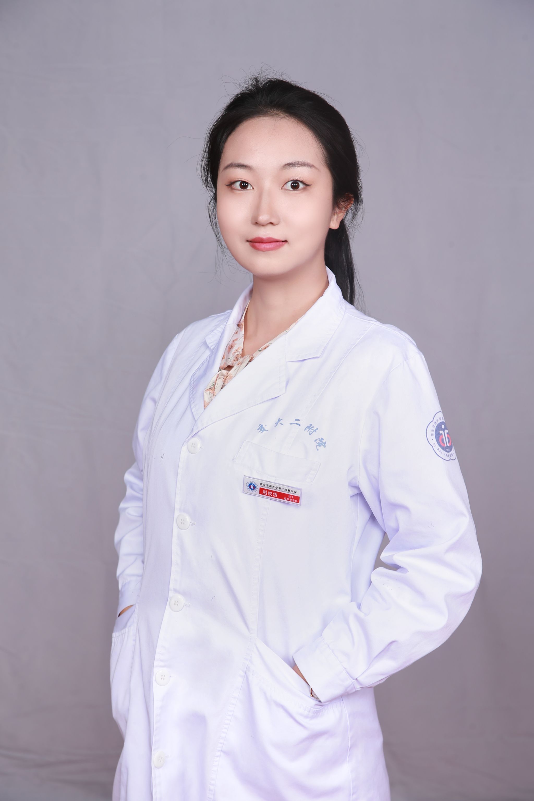 趙皎潔