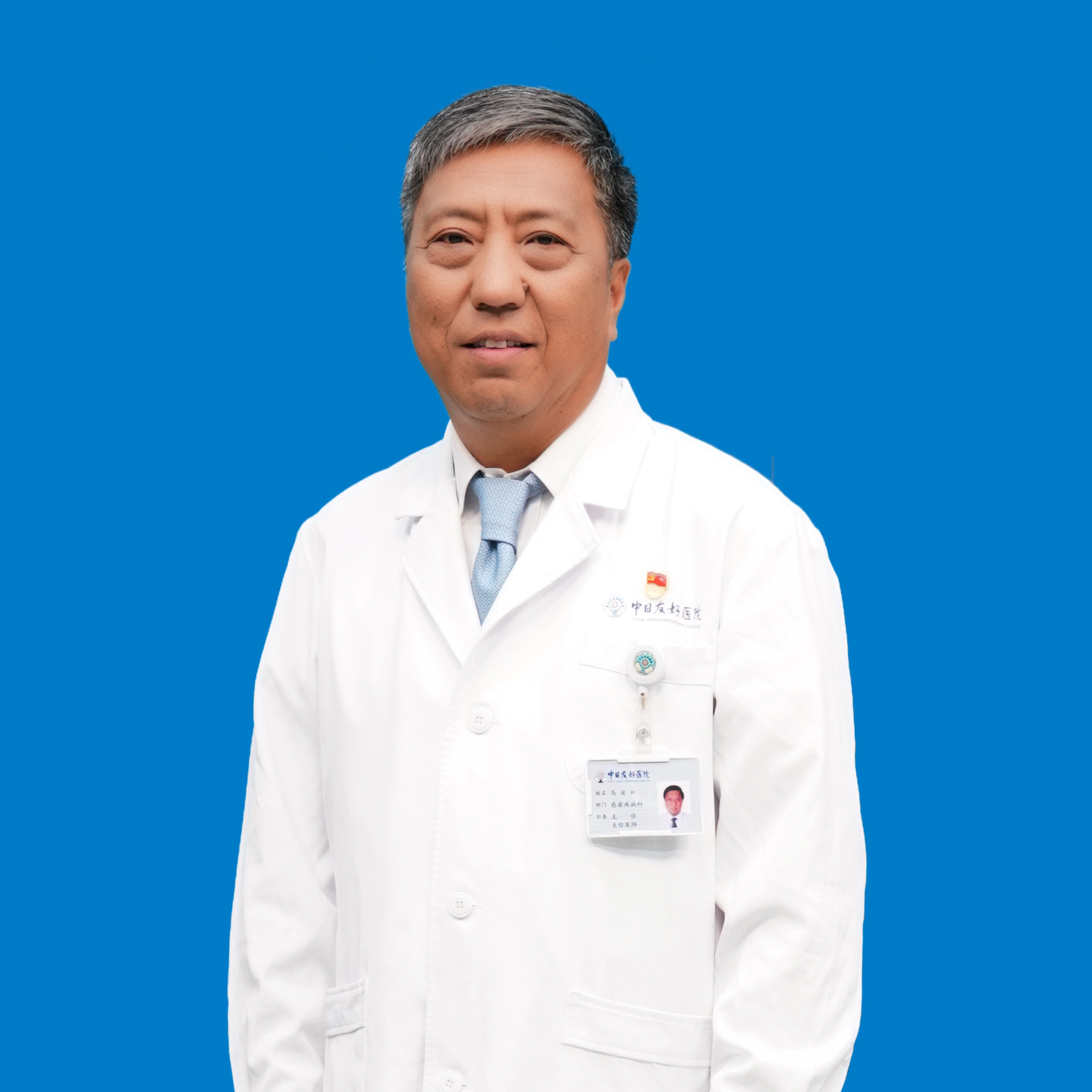 馬安林