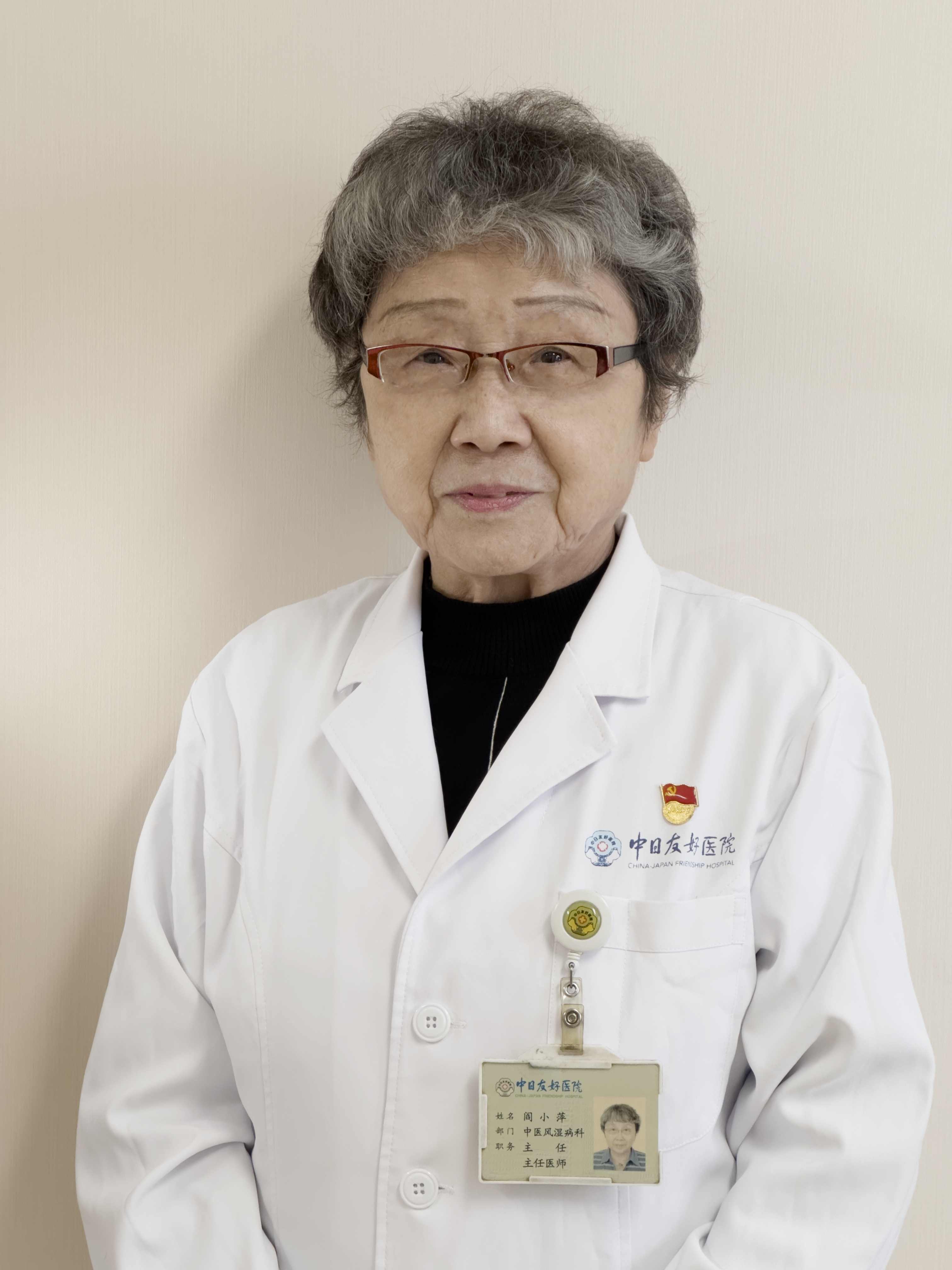 閻小萍
