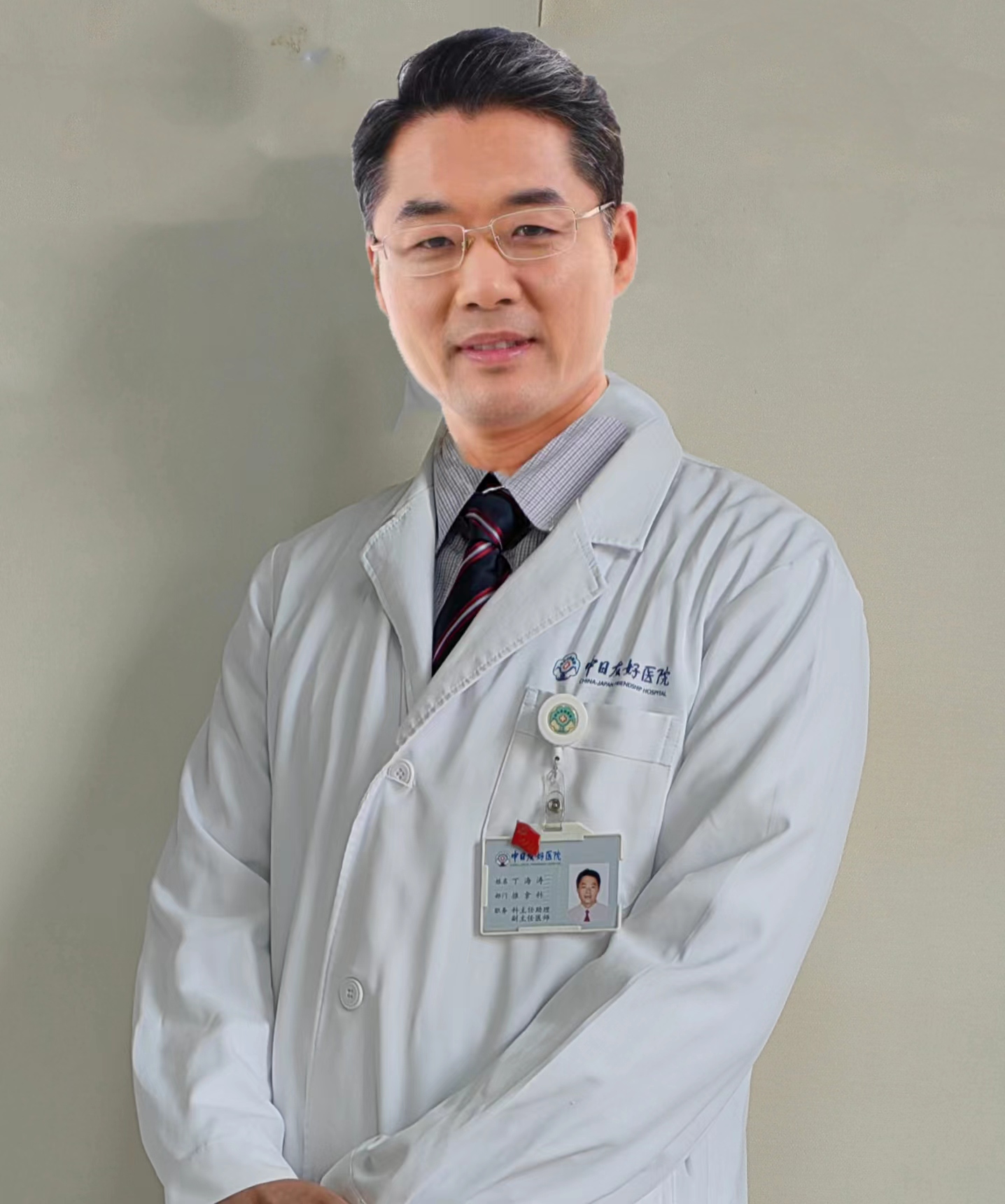 丁海濤