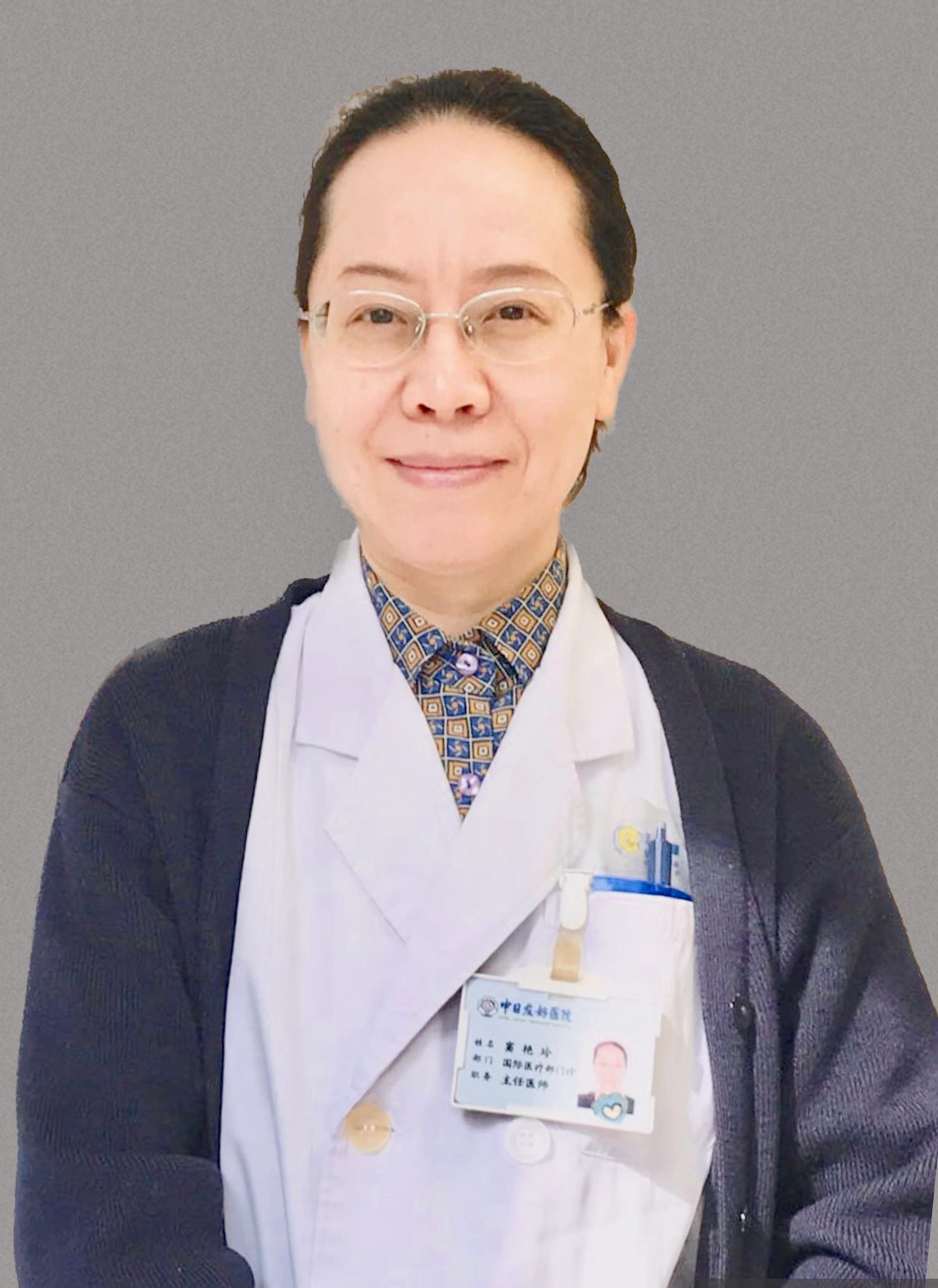 竇艷玲