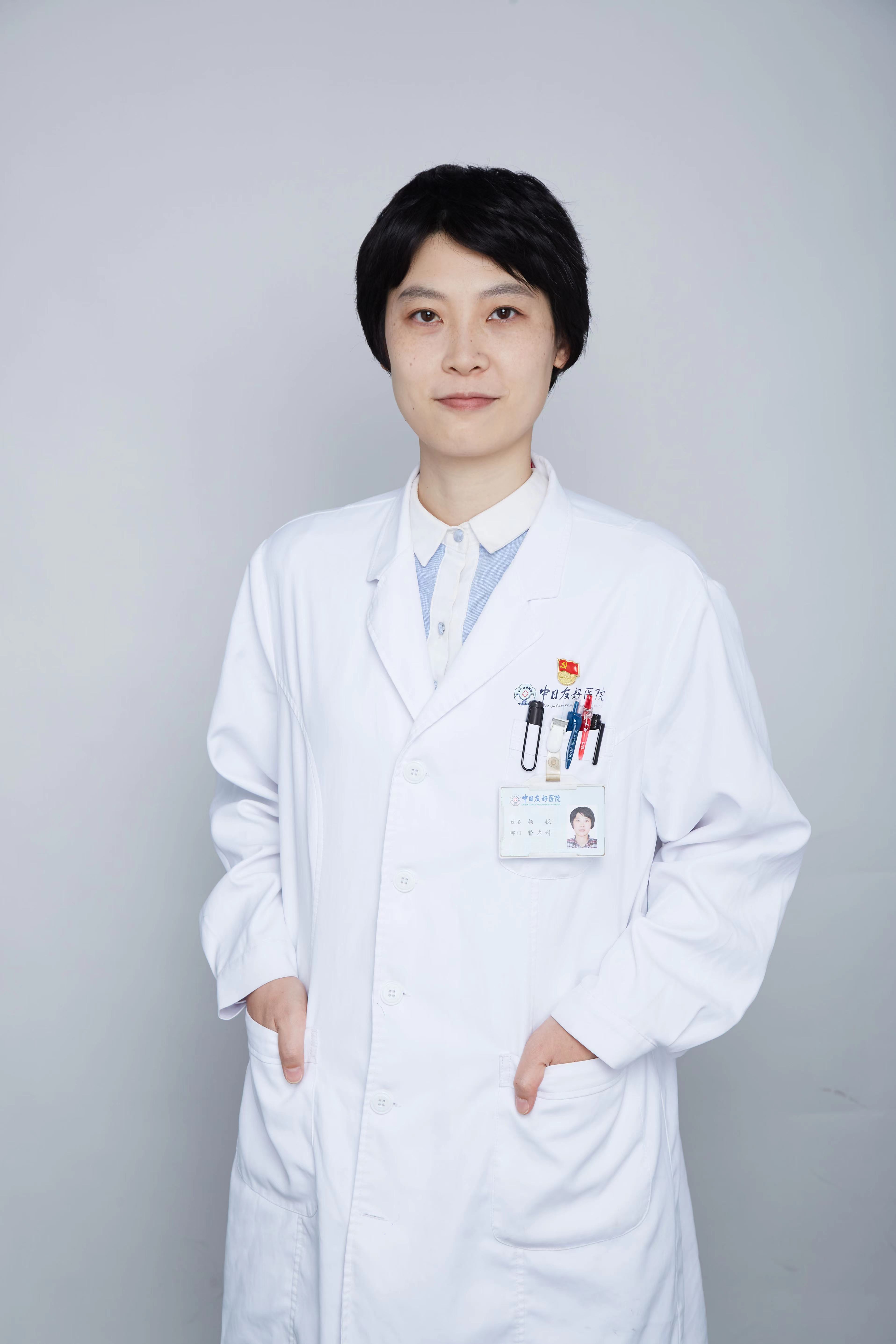 楊悅