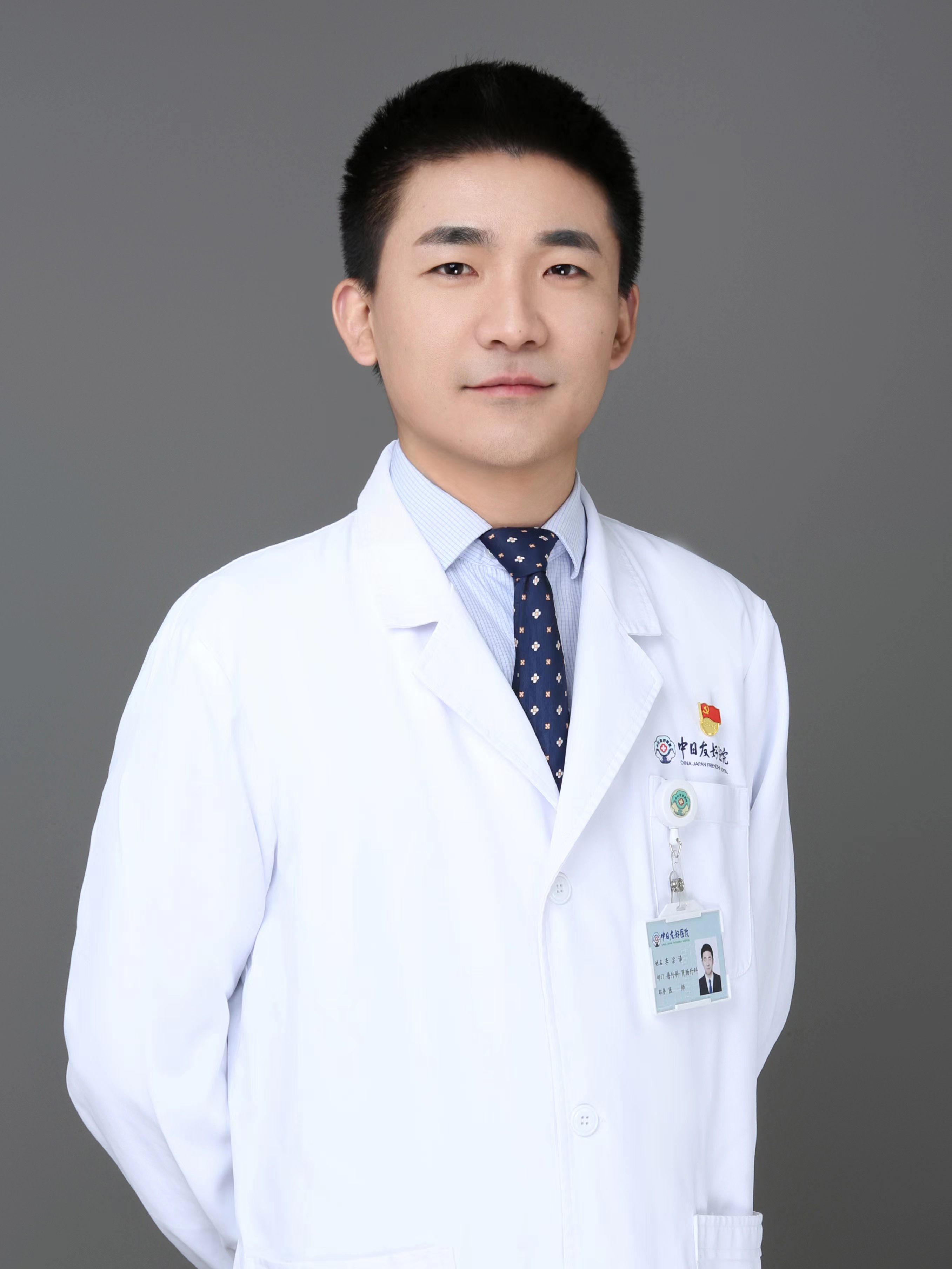 李宗澤