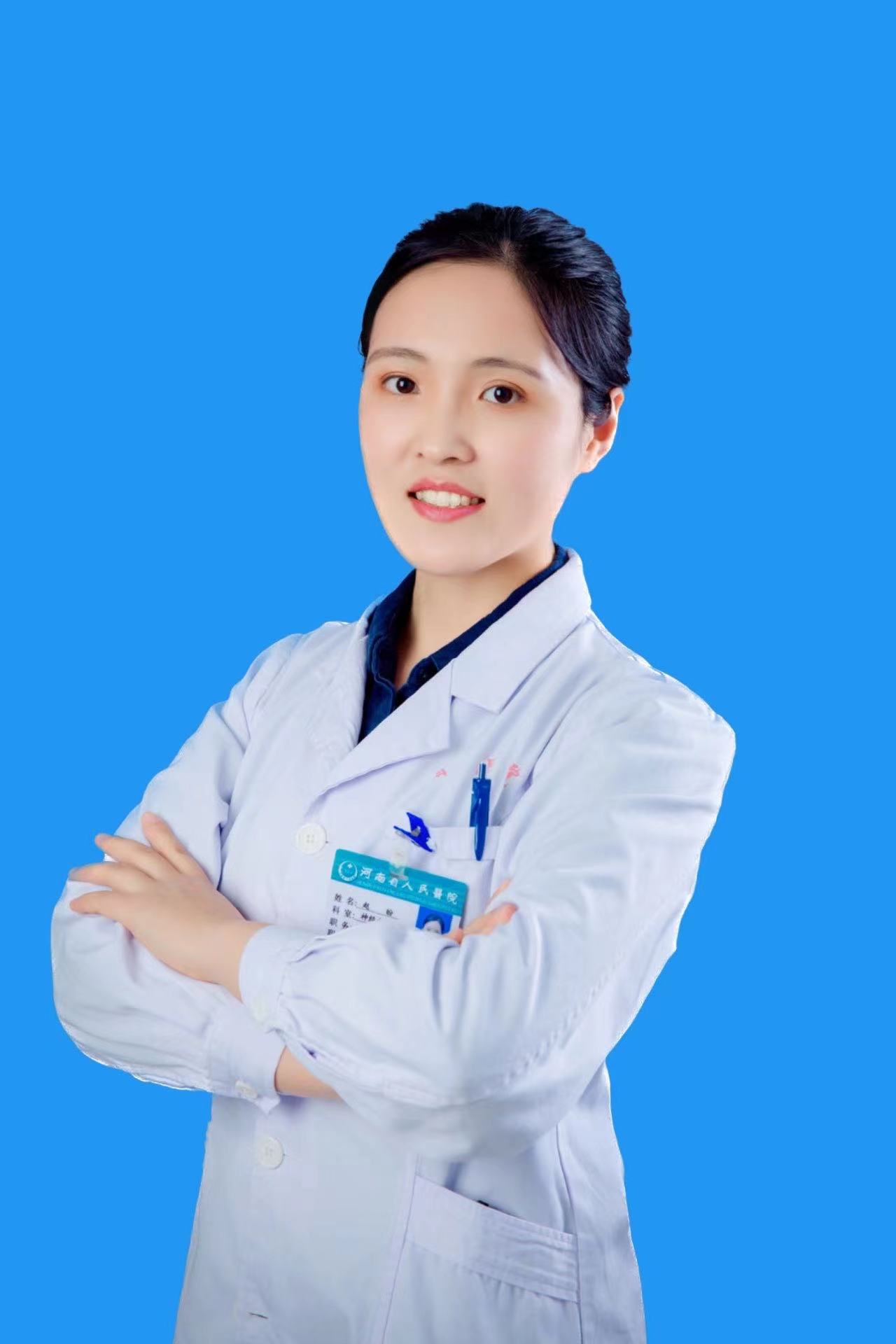 趙盼