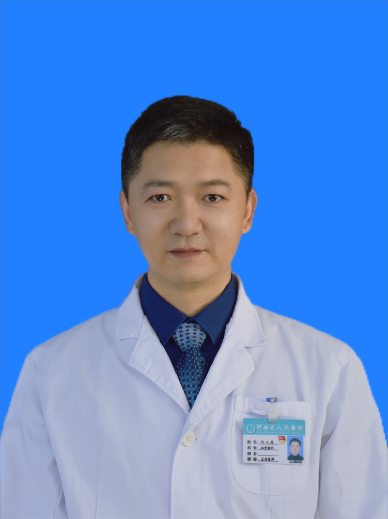 劉大看