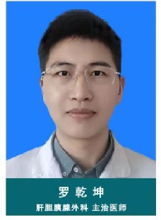 羅乾坤
