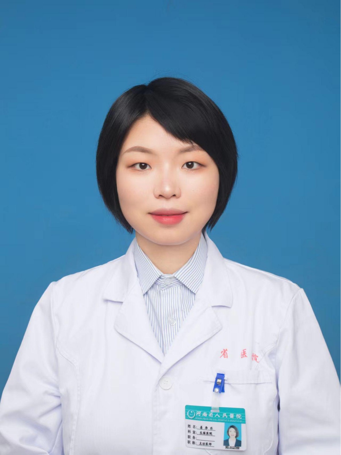 姜李樂