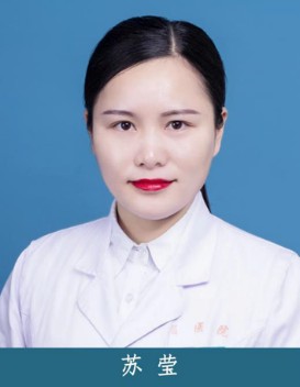 蘇瑩