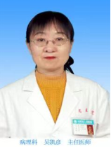 吳凱彥