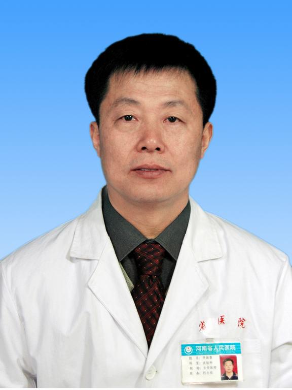李振魯