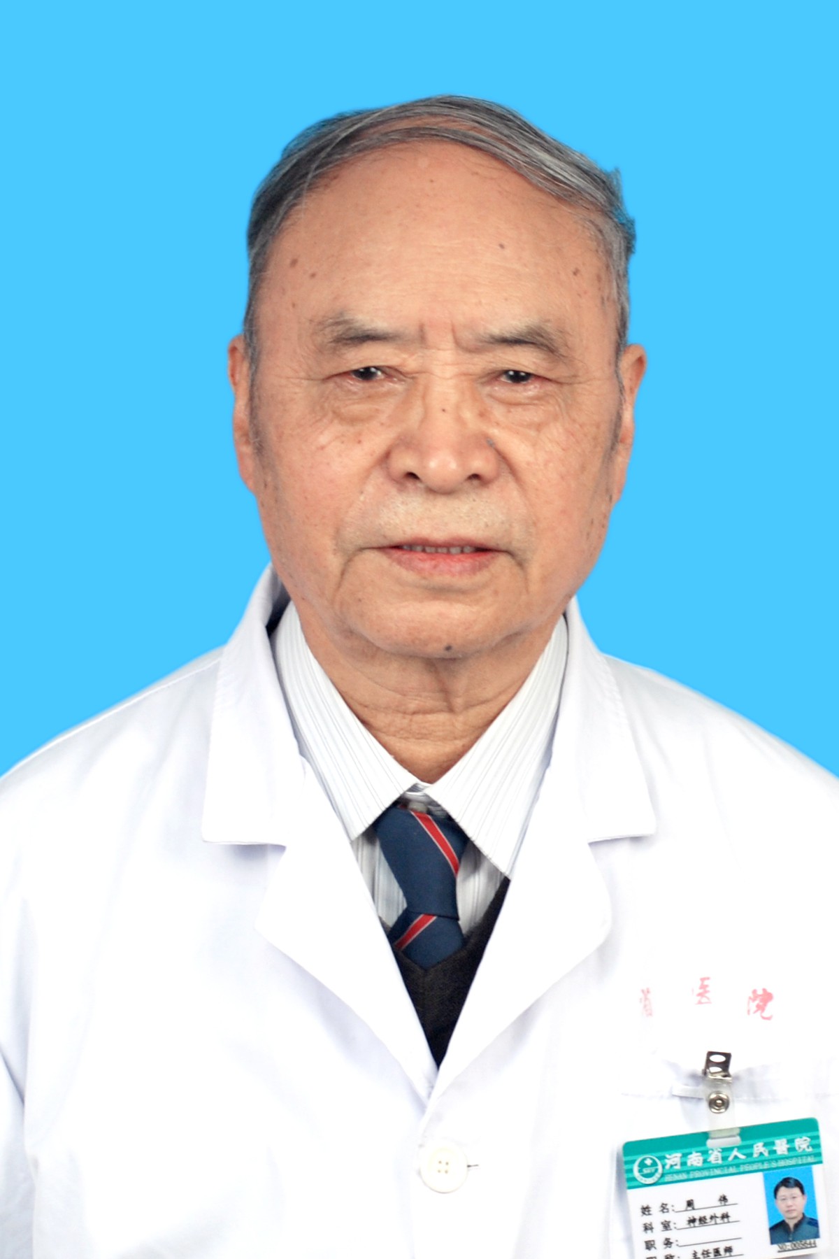 楚功仁