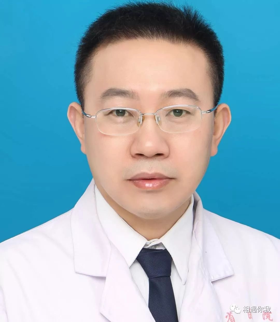 徐宗全