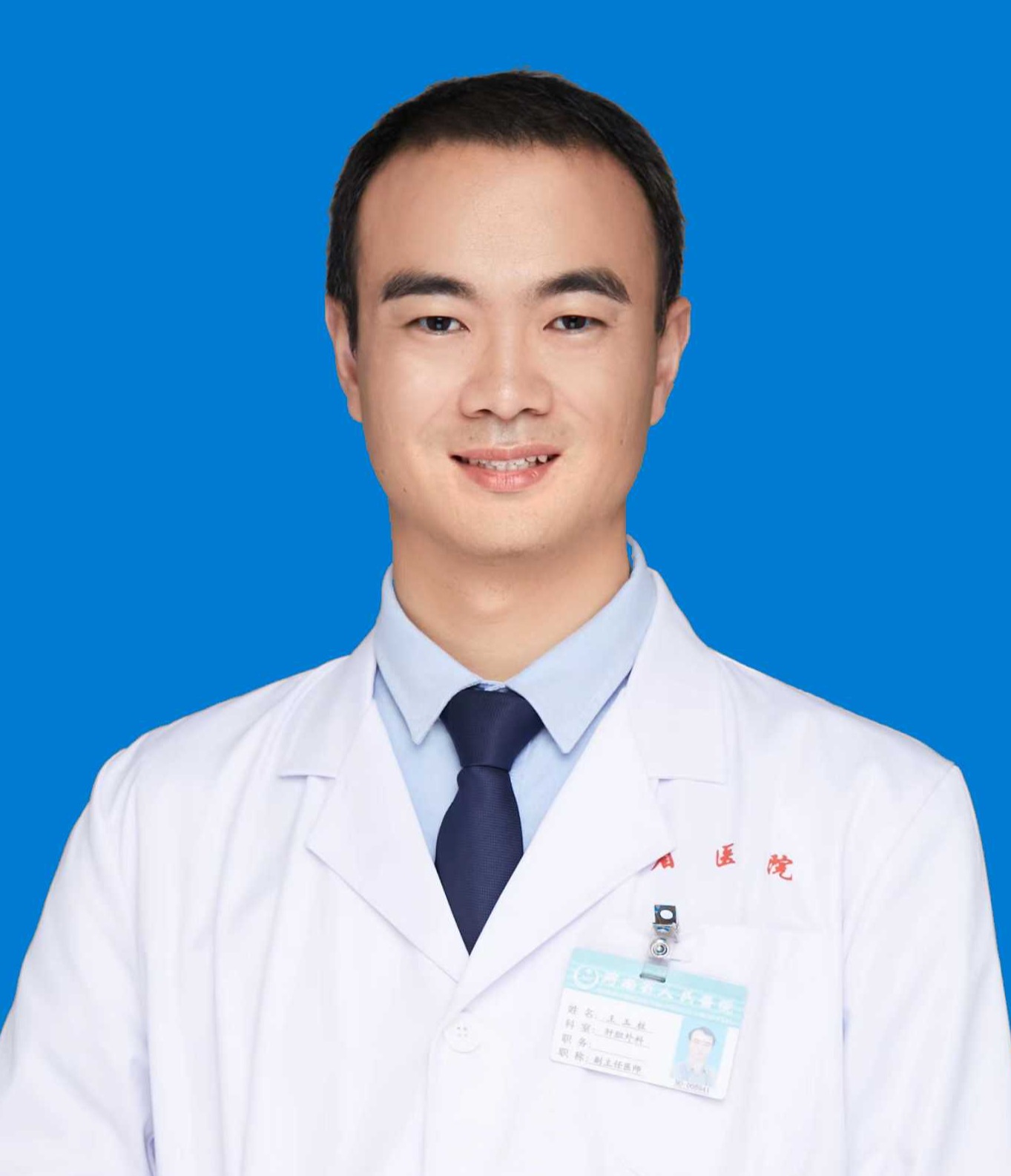 王玉柱