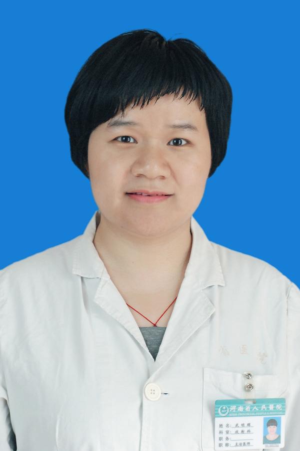 武明輝