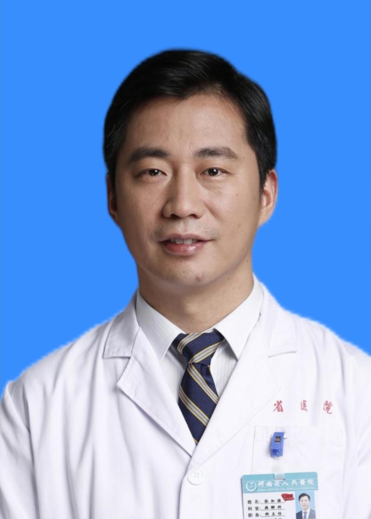 張加強