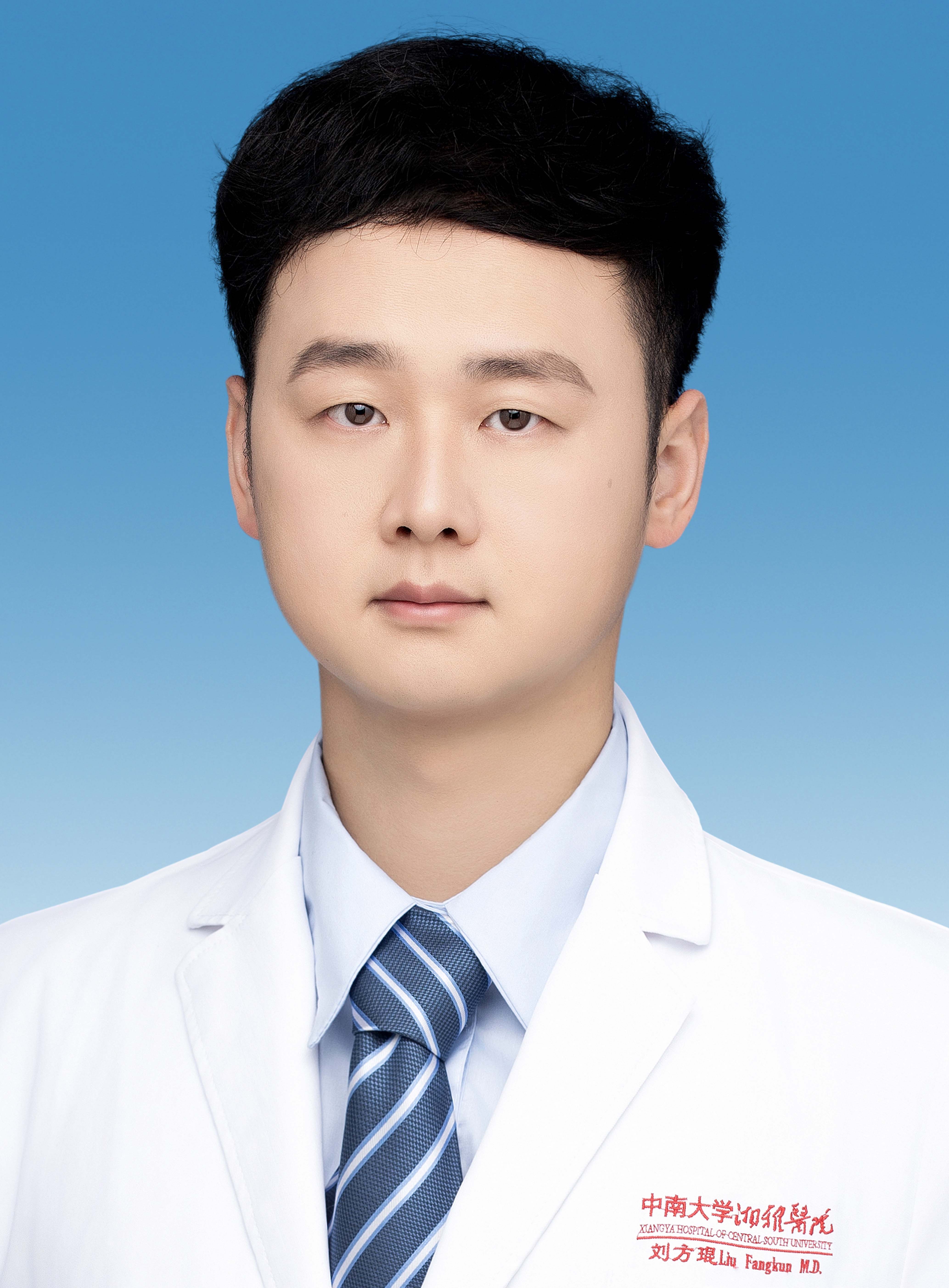 劉方琨