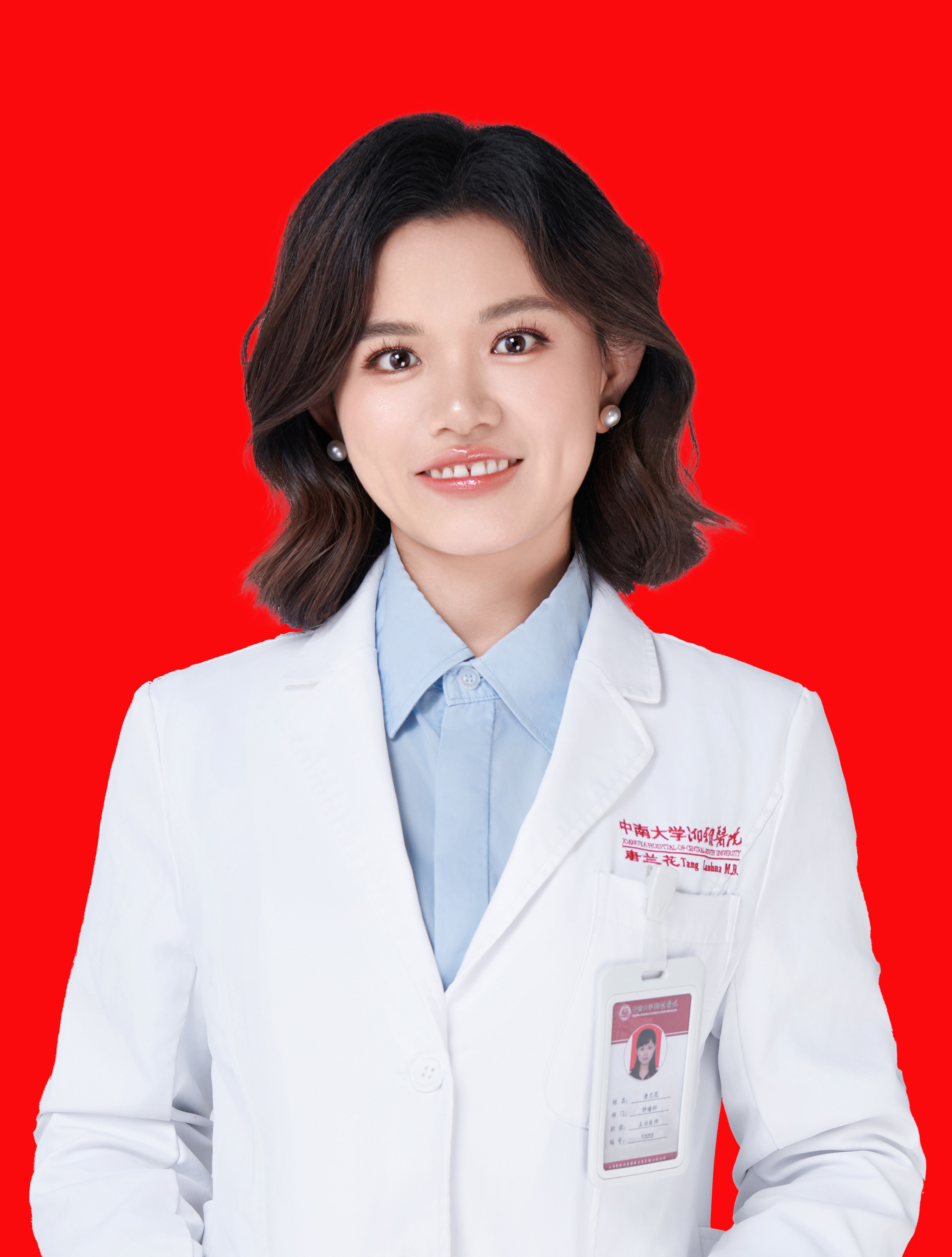 唐蘭花