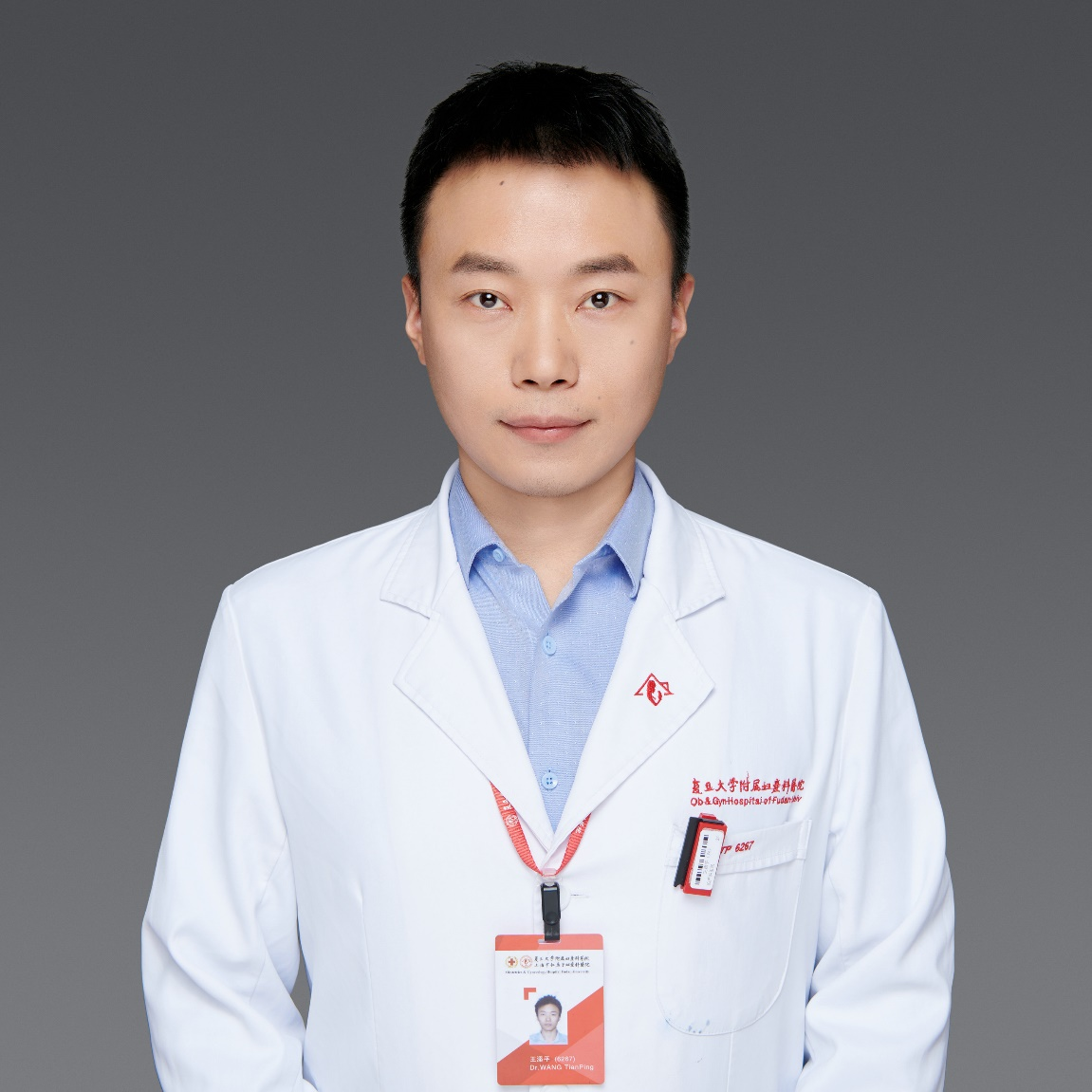 王添平