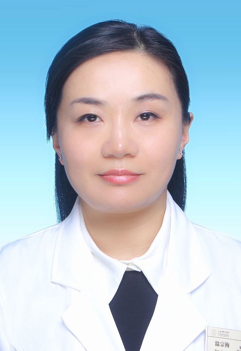 溫宗梅