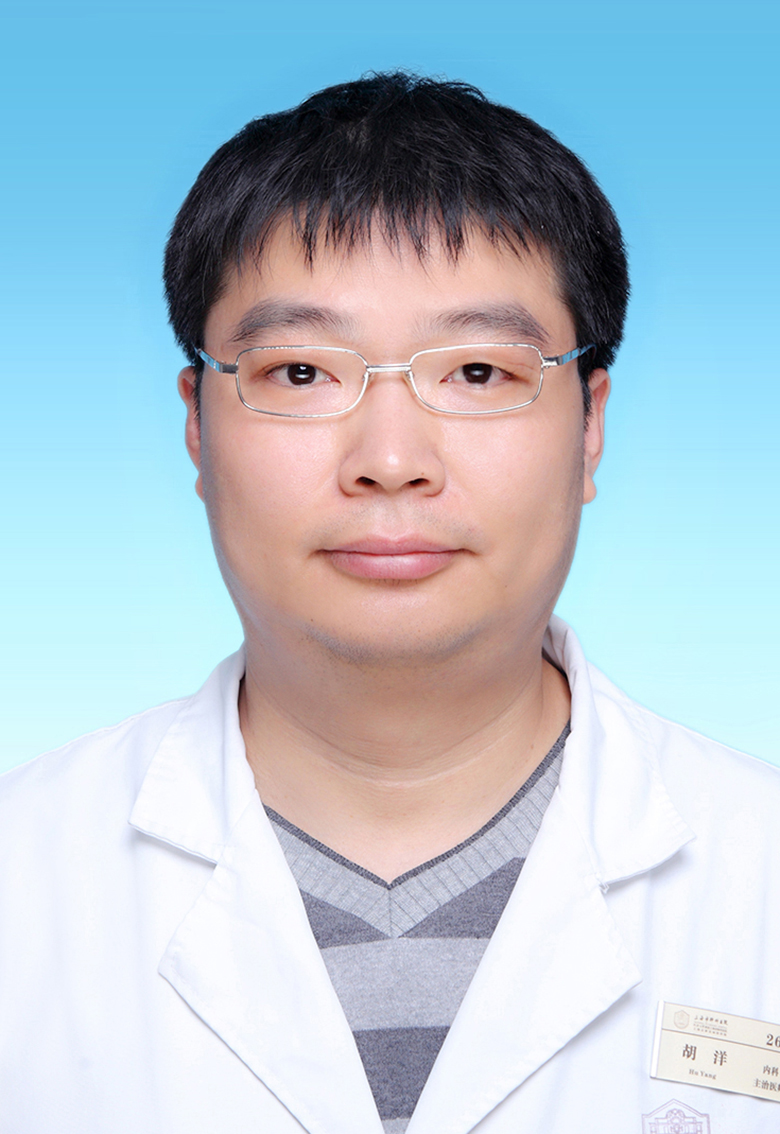 胡洋