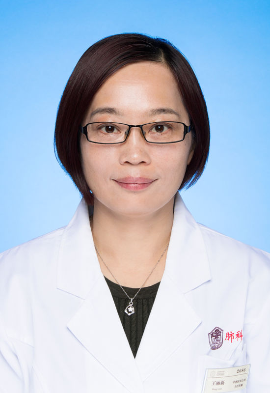 王麗新