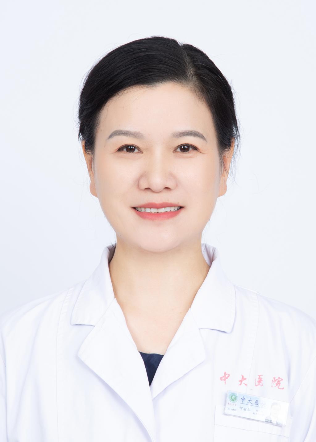 何丽萍