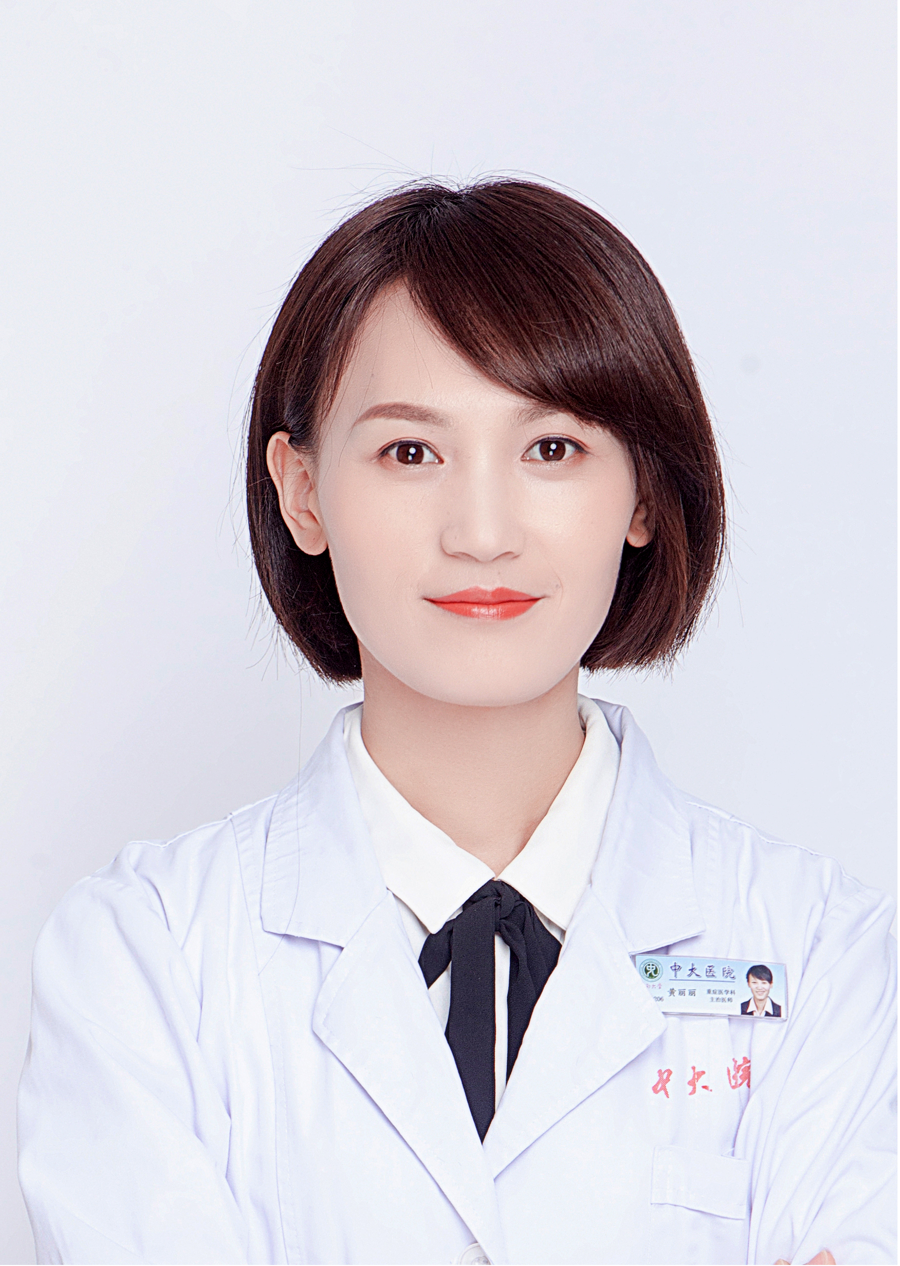 黄丽丽