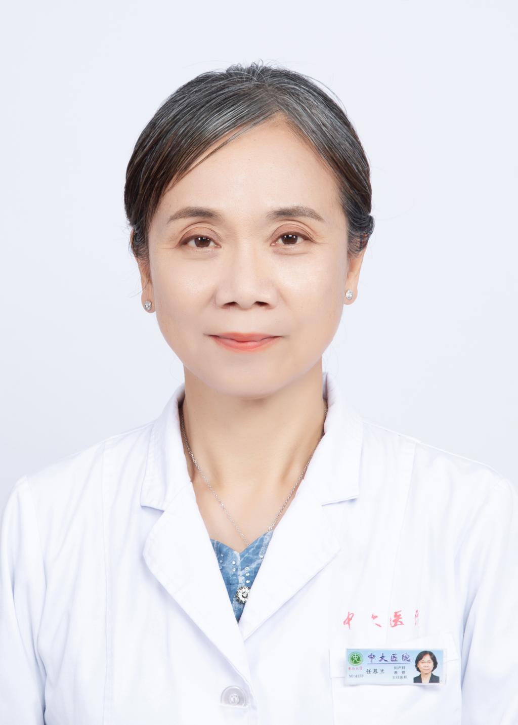 任慕兰