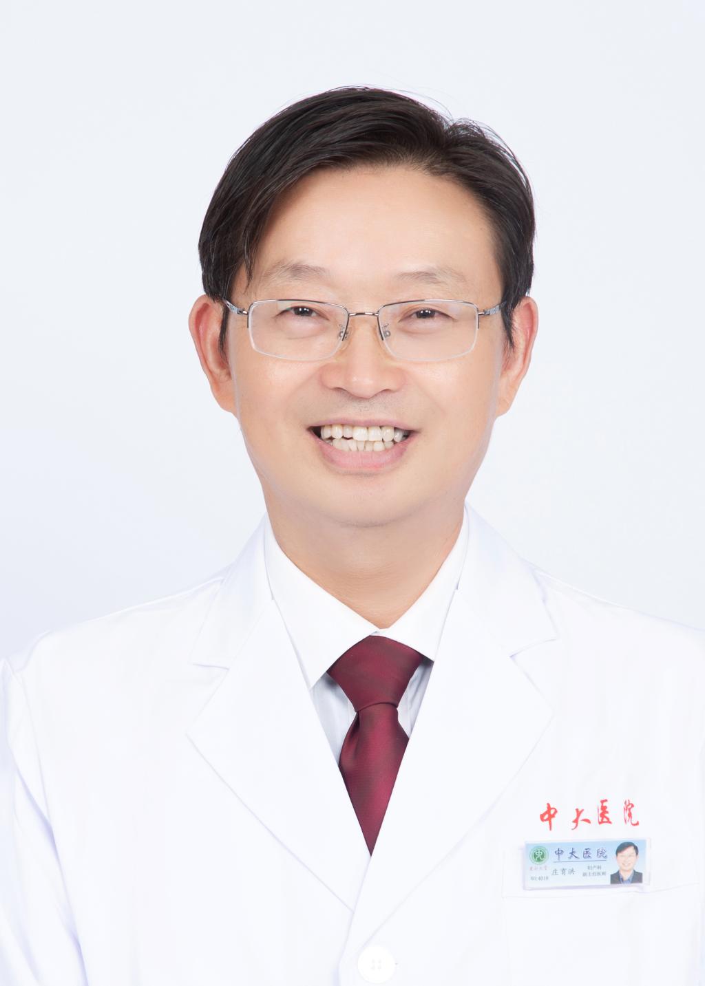庄育红